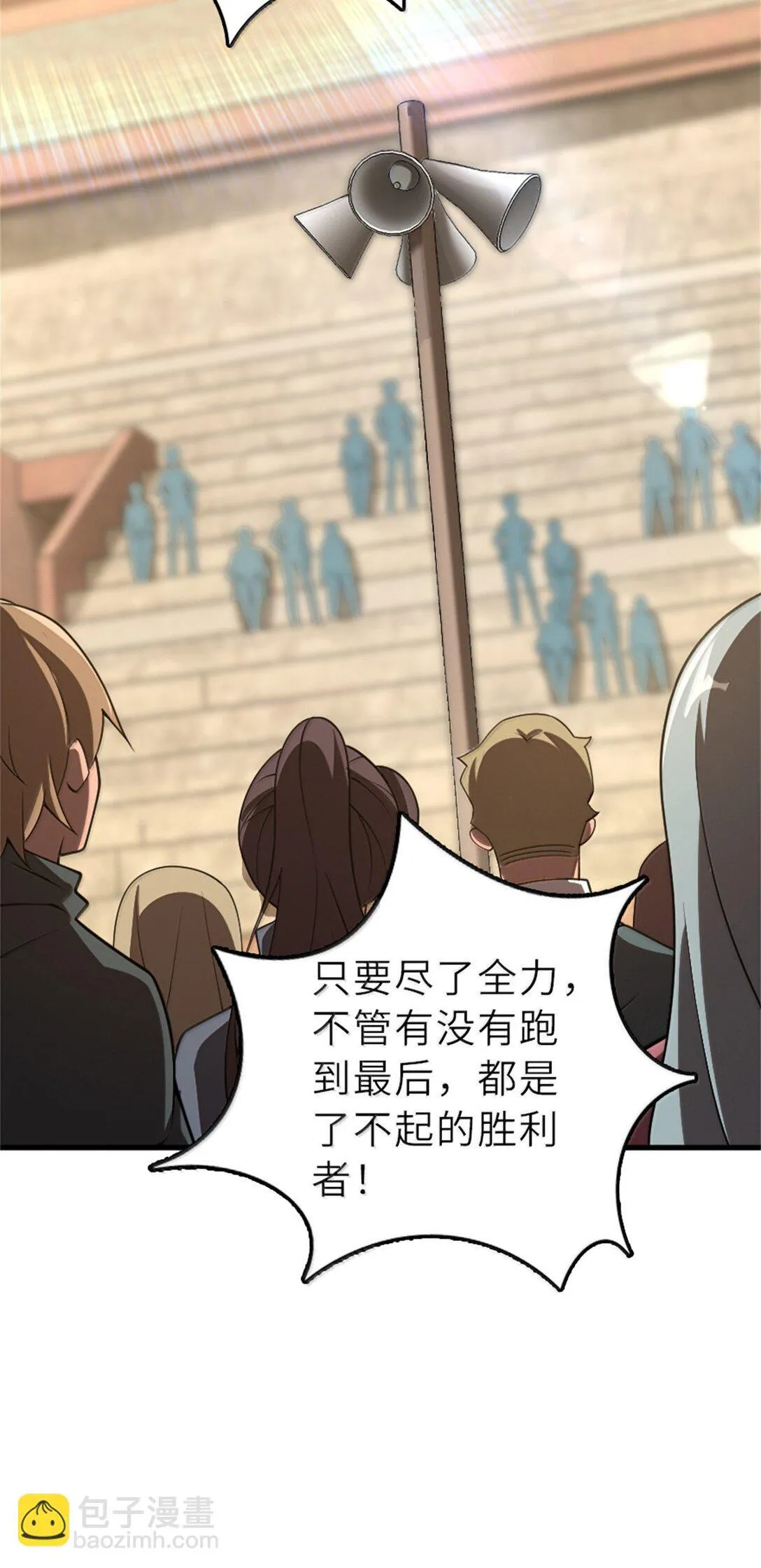 621 十年之期27