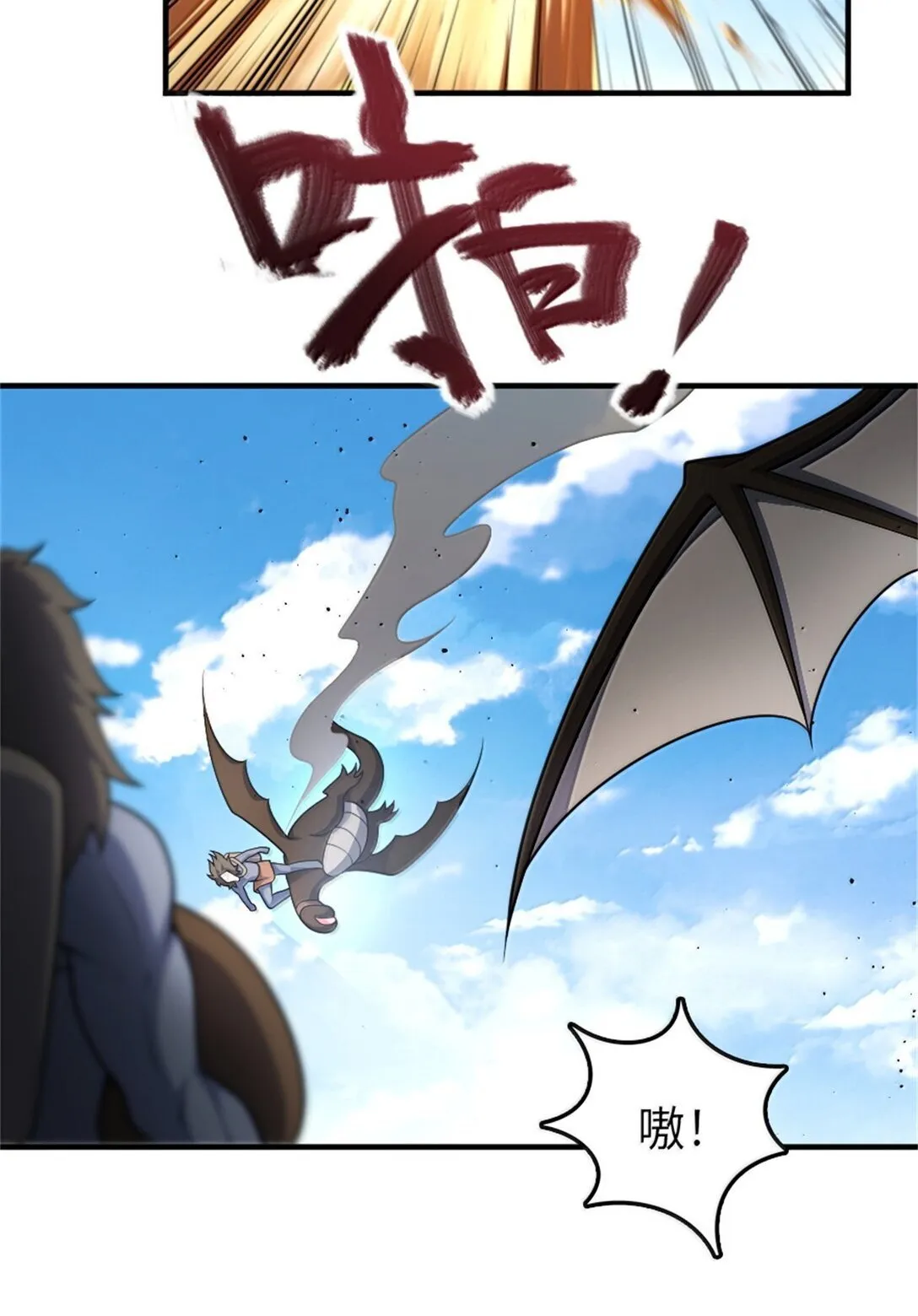 630 魔鬼的意图19
