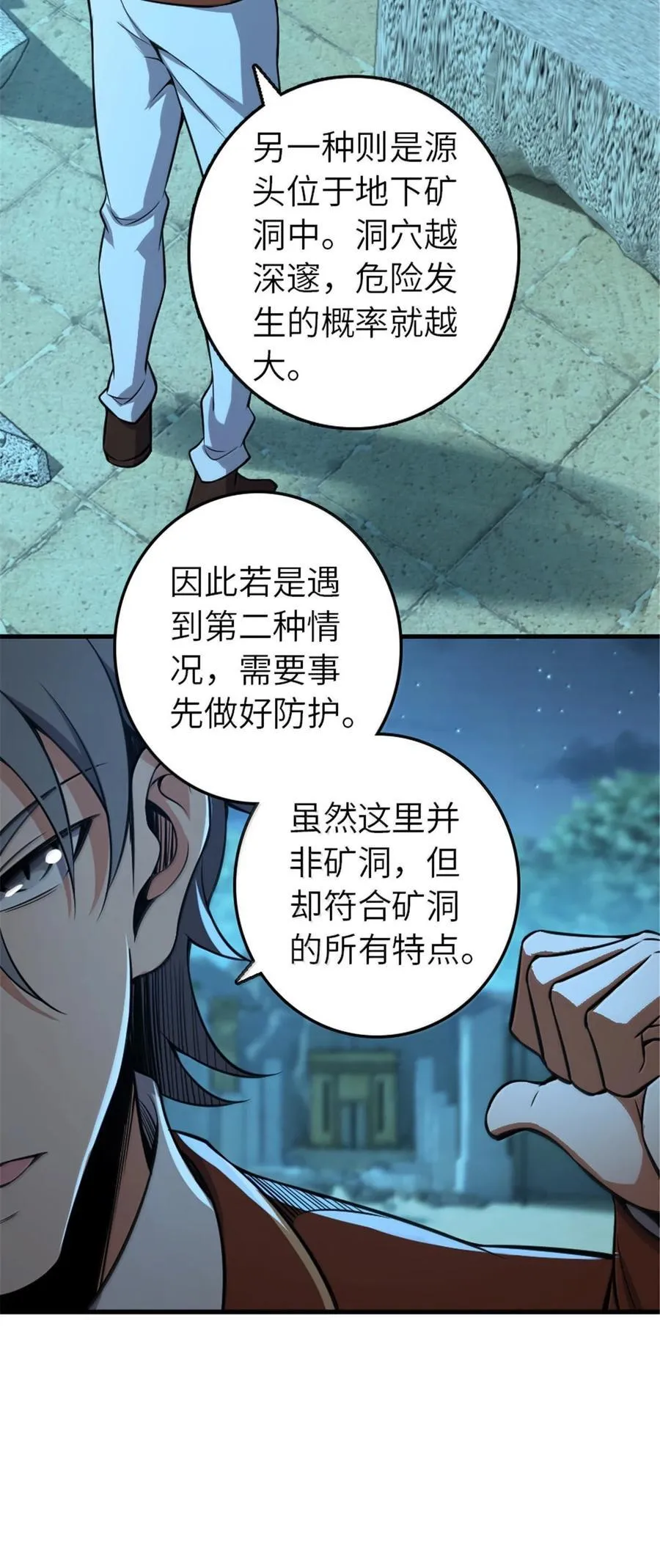 615 见见“神明”吧20