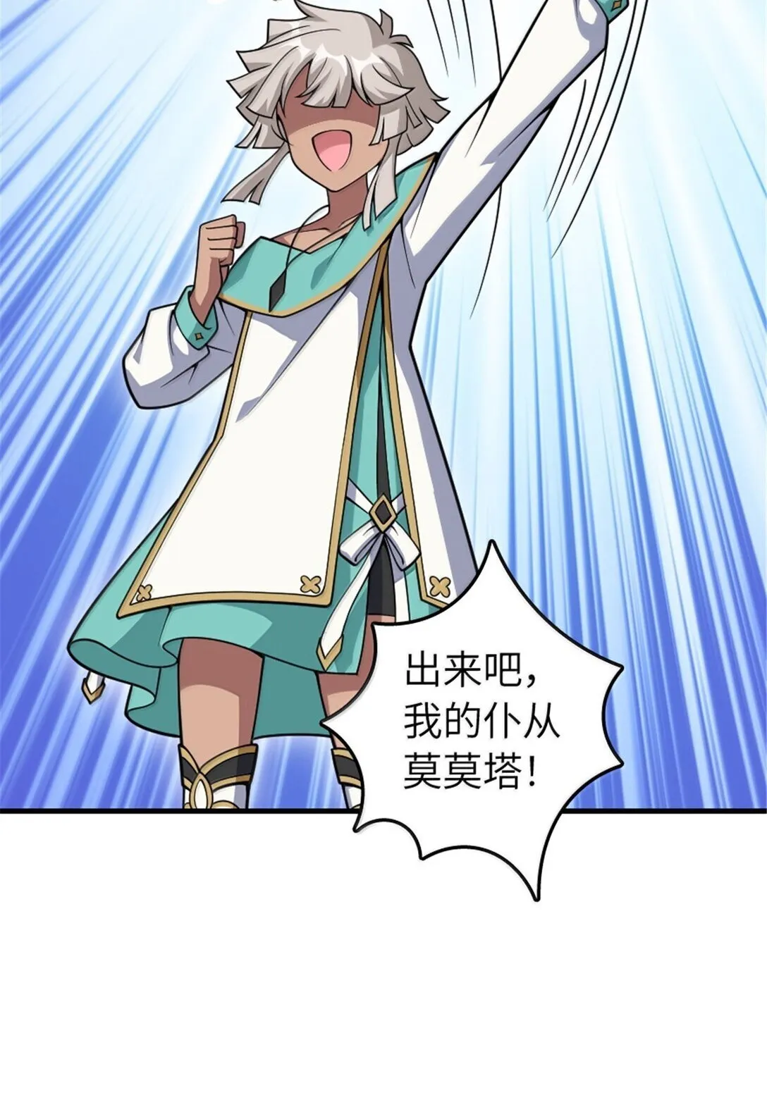 628 沃土前线36