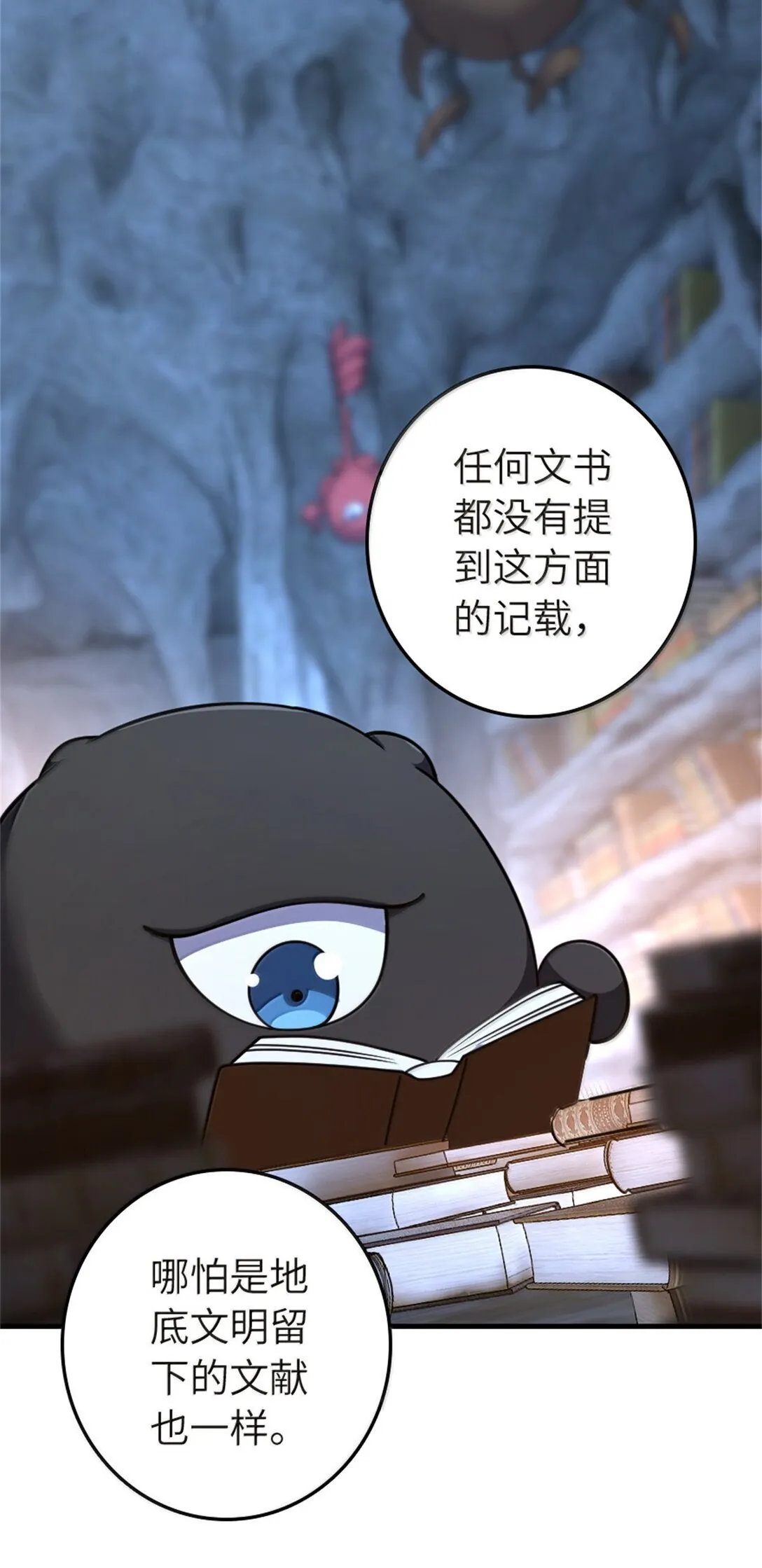 619 谜团与战争34