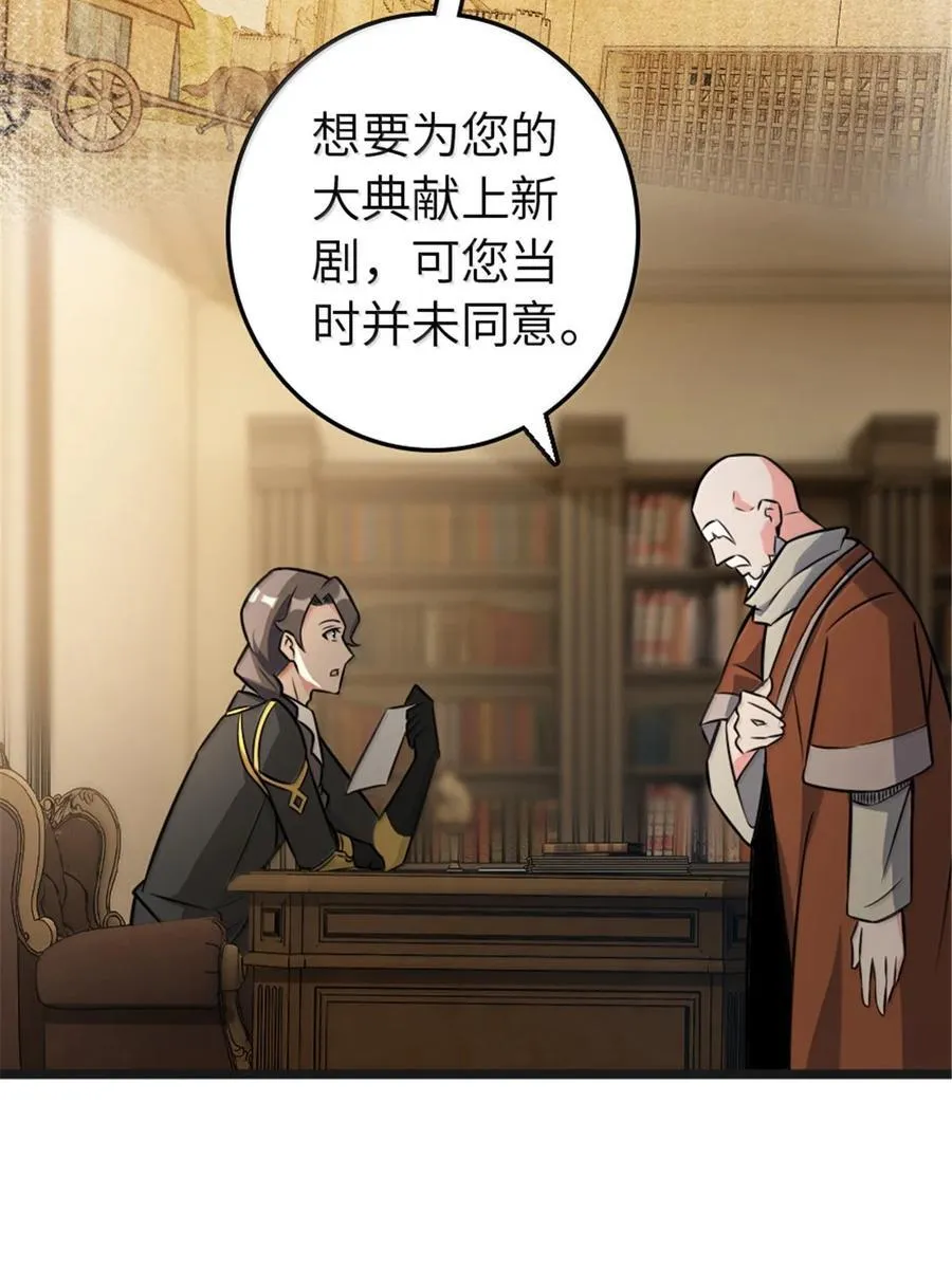 608 无法愈合的伤口4