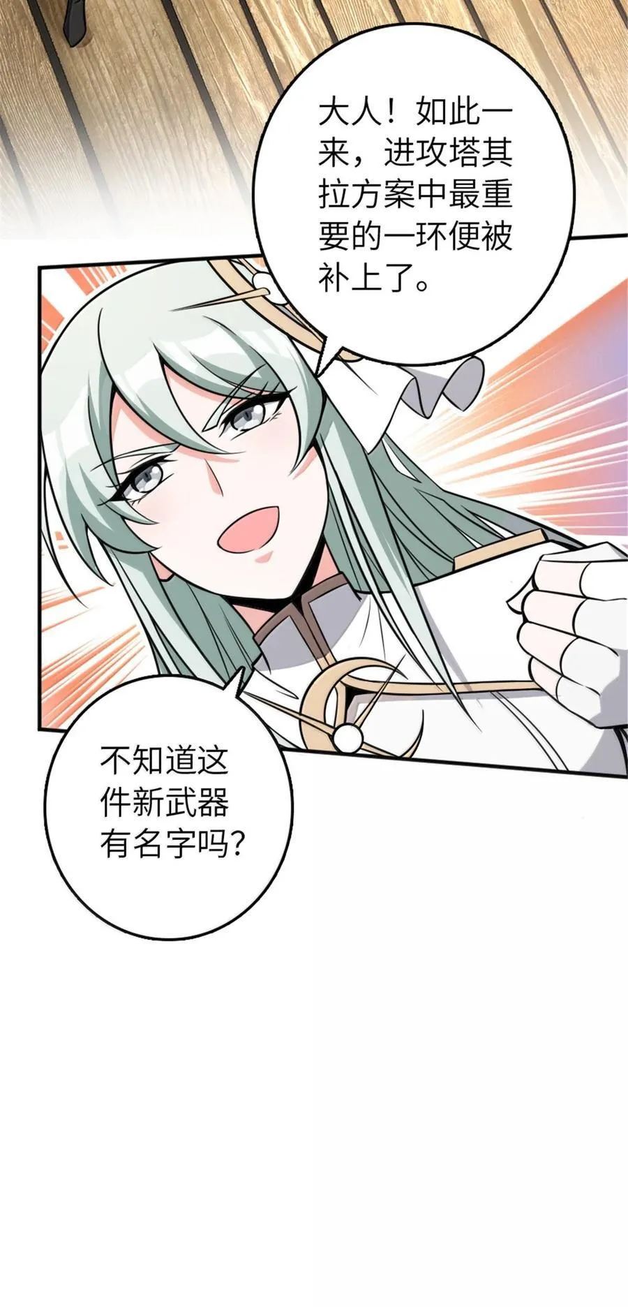610 招募20