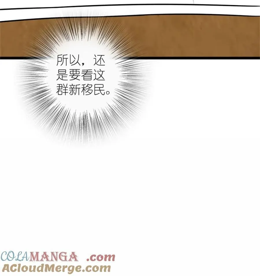 613 不放弃的旧贵族15