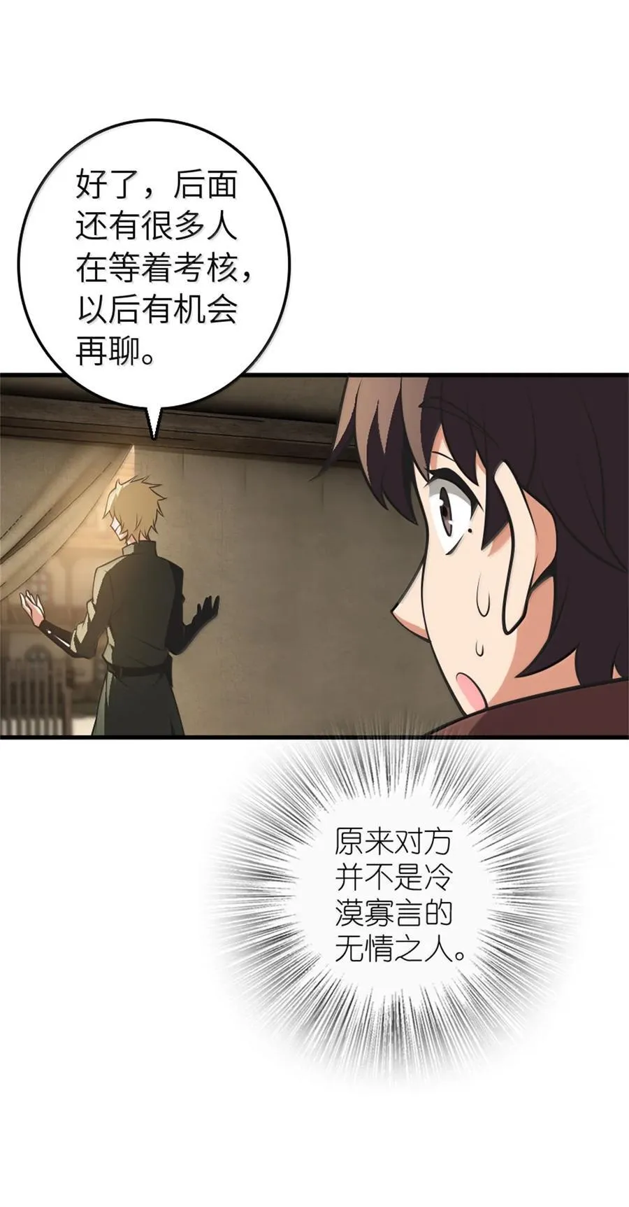 611 空骑士测试53