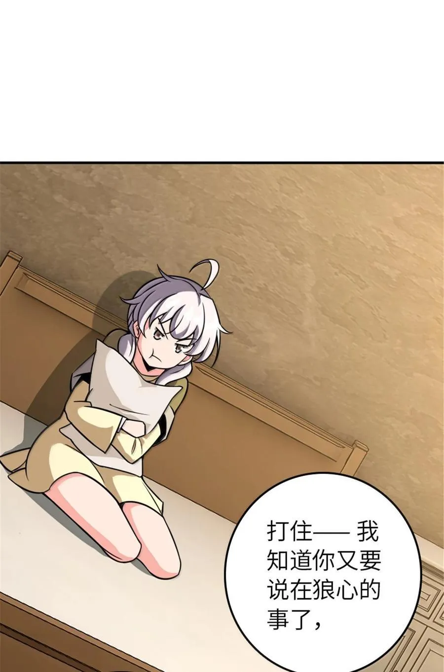 610 招募32