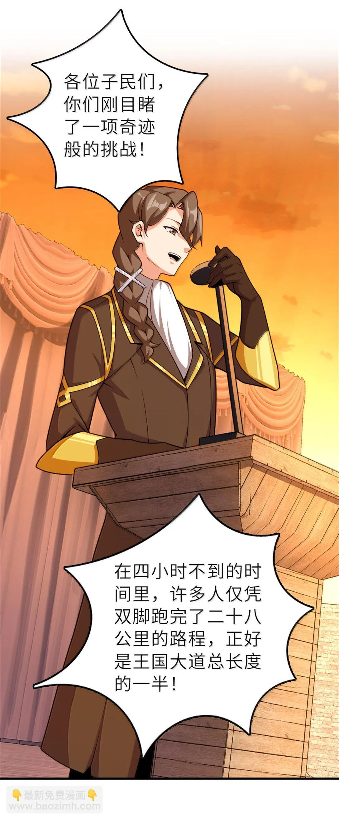623 战争宣言19