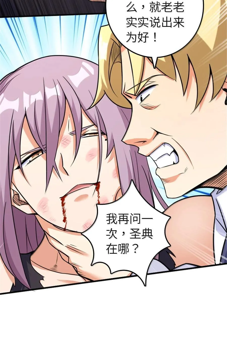 617 被俘者37