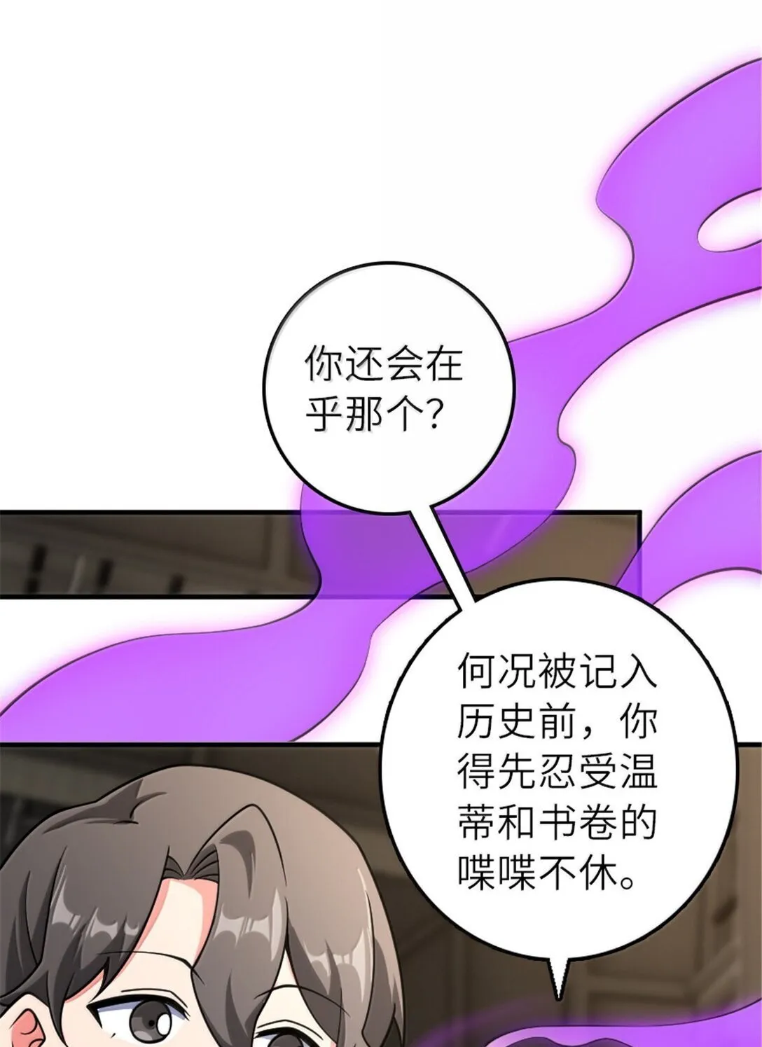 626 凝固之焰29