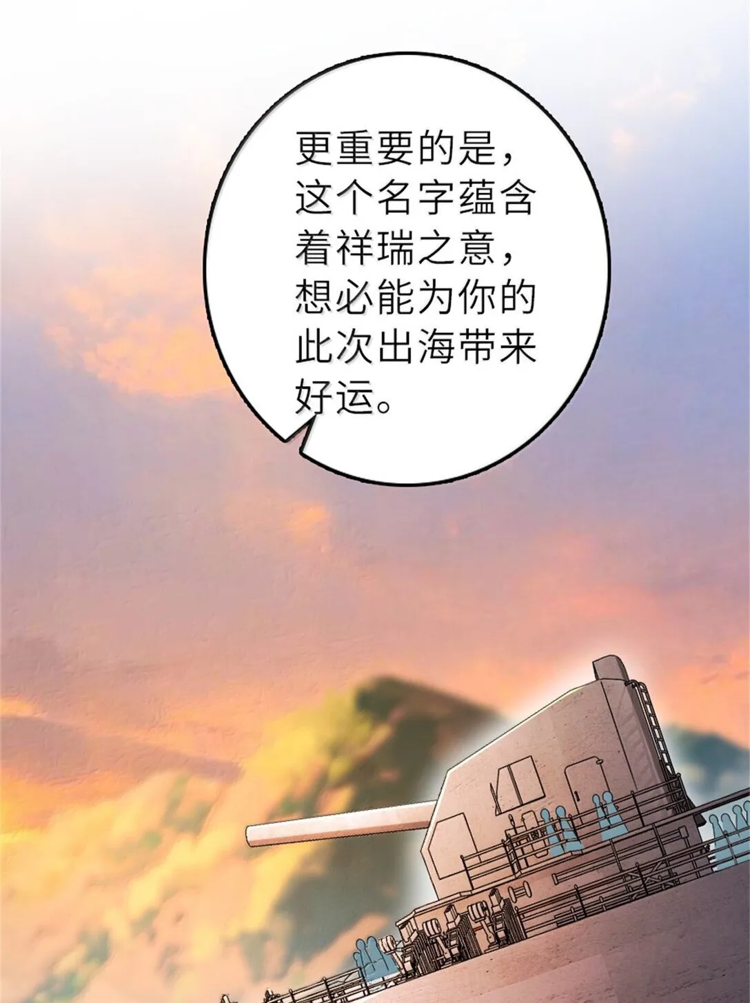 620 辞行43