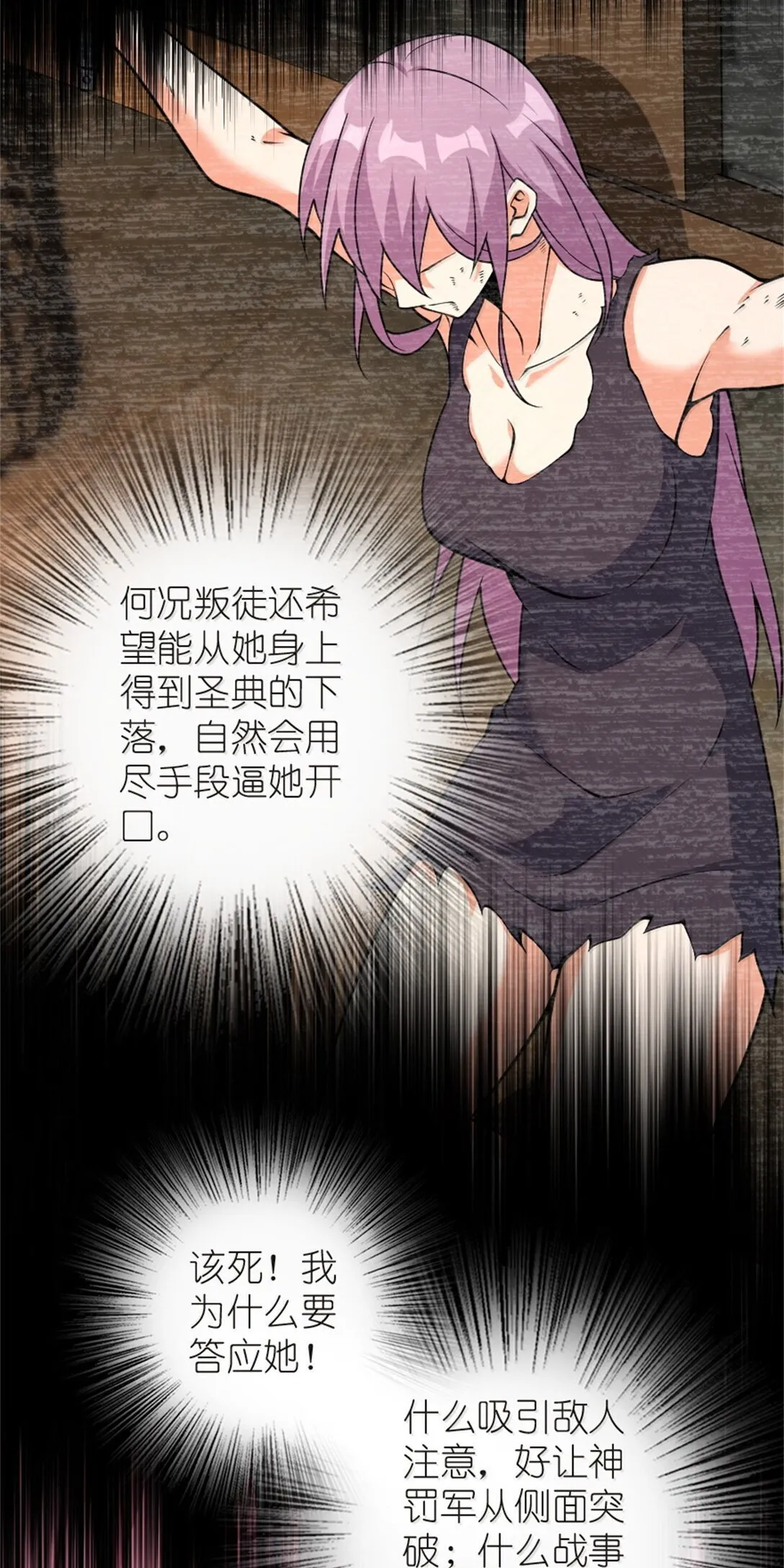 619 谜团与战争6