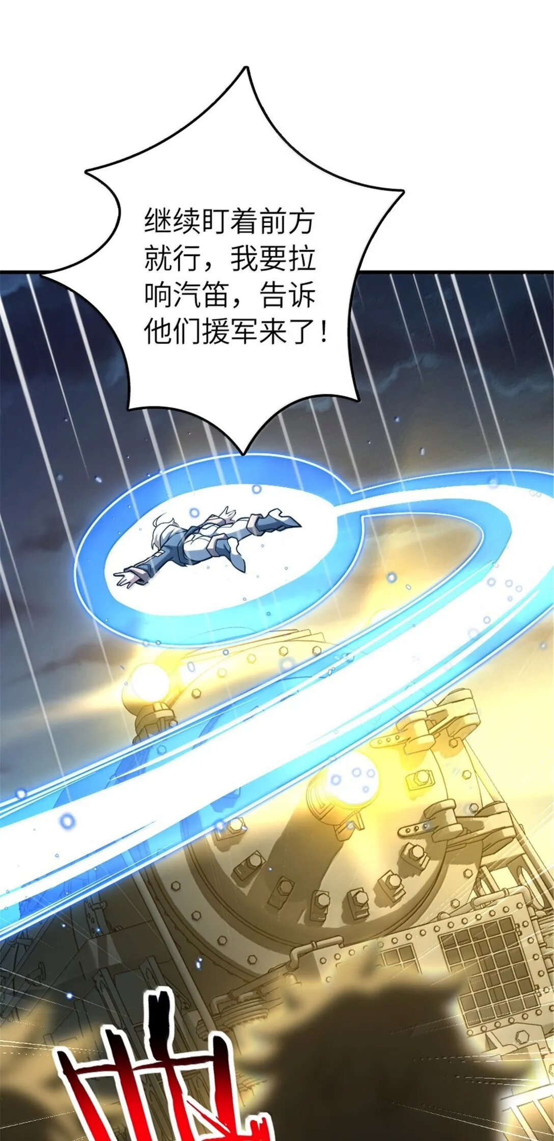 633 黑色幽灵47