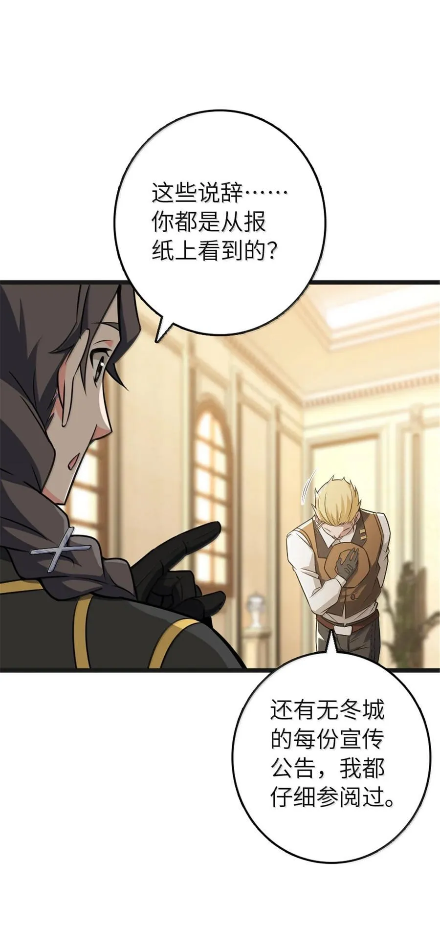 608 无法愈合的伤口20
