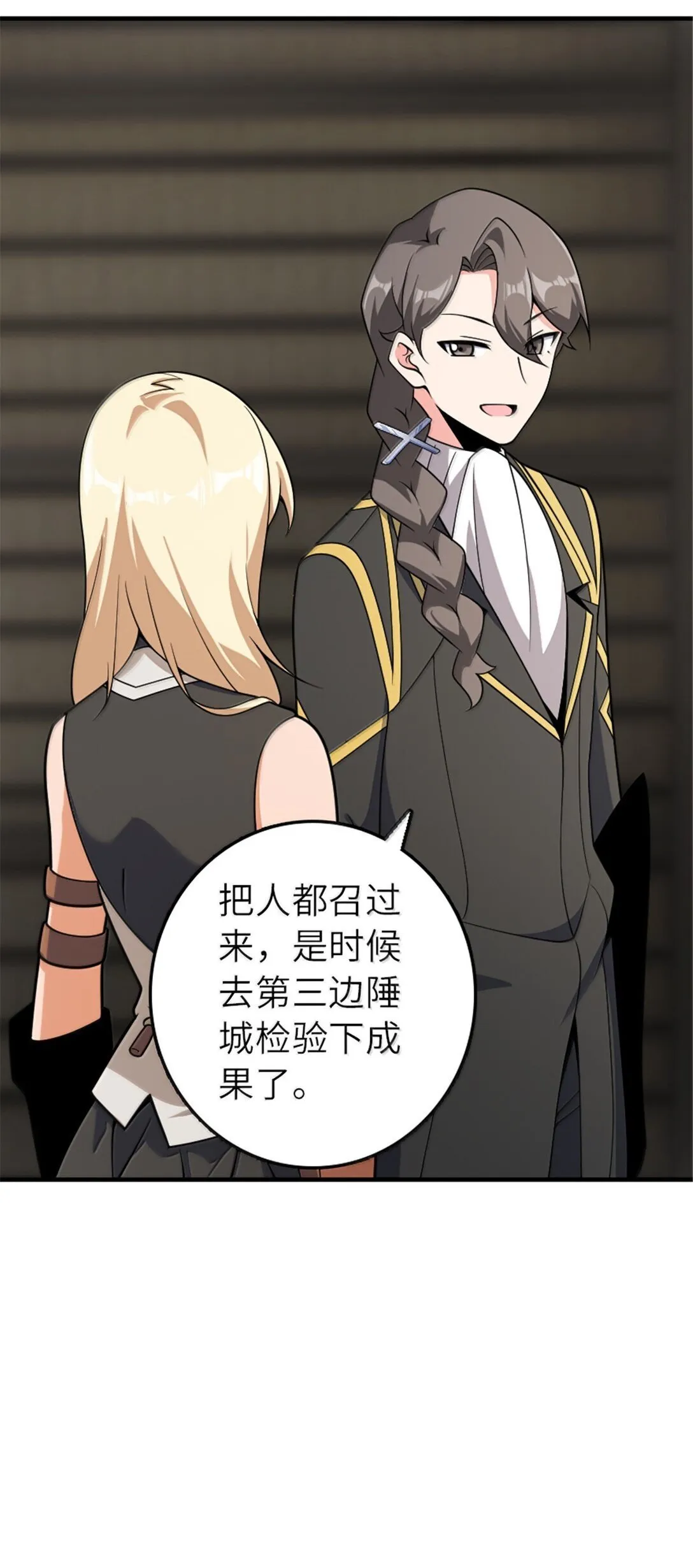 626 凝固之焰33