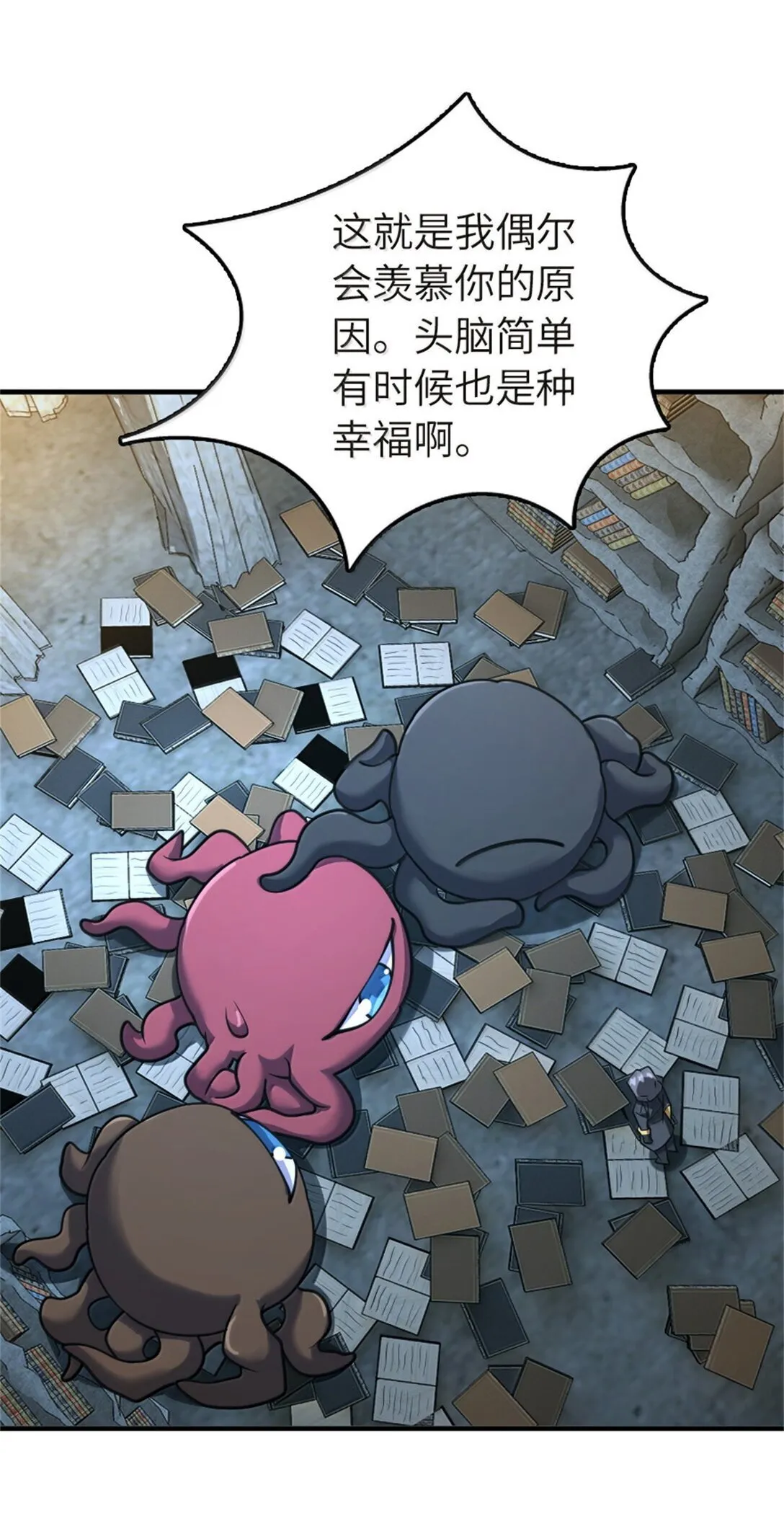 619 谜团与战争51