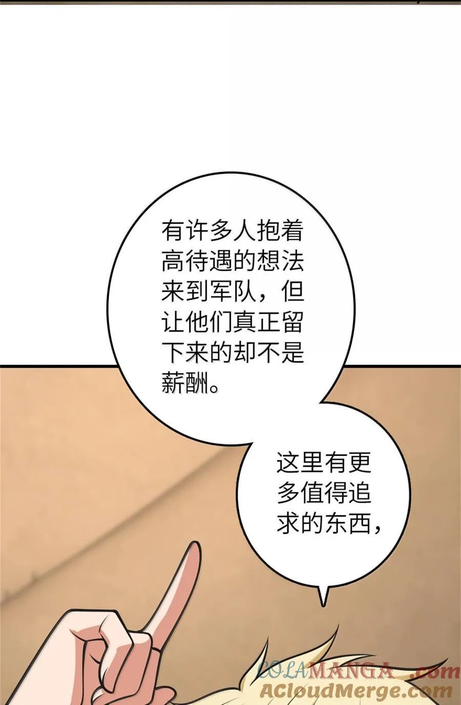 611 空骑士测试51