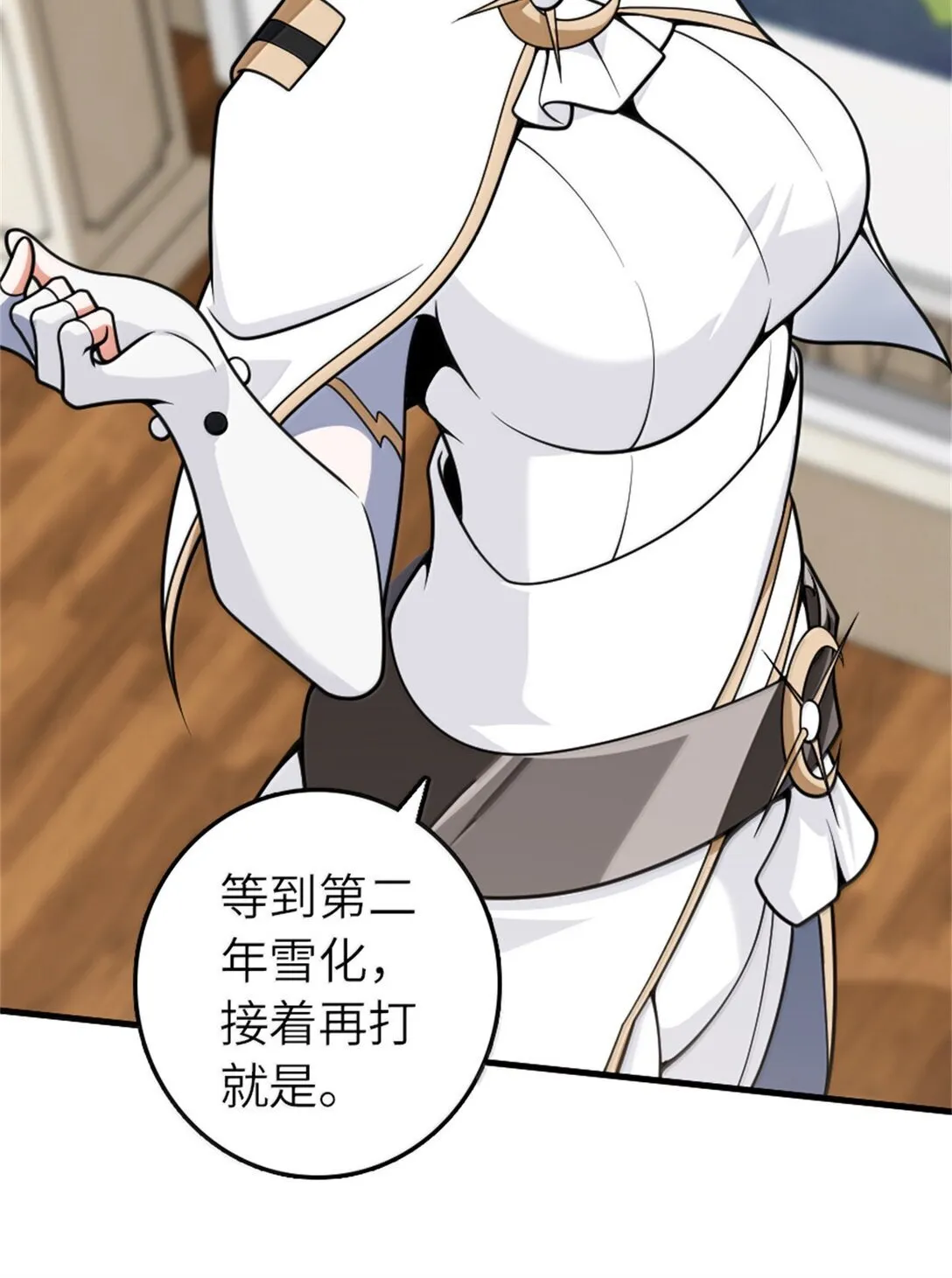 624 火炬行动30