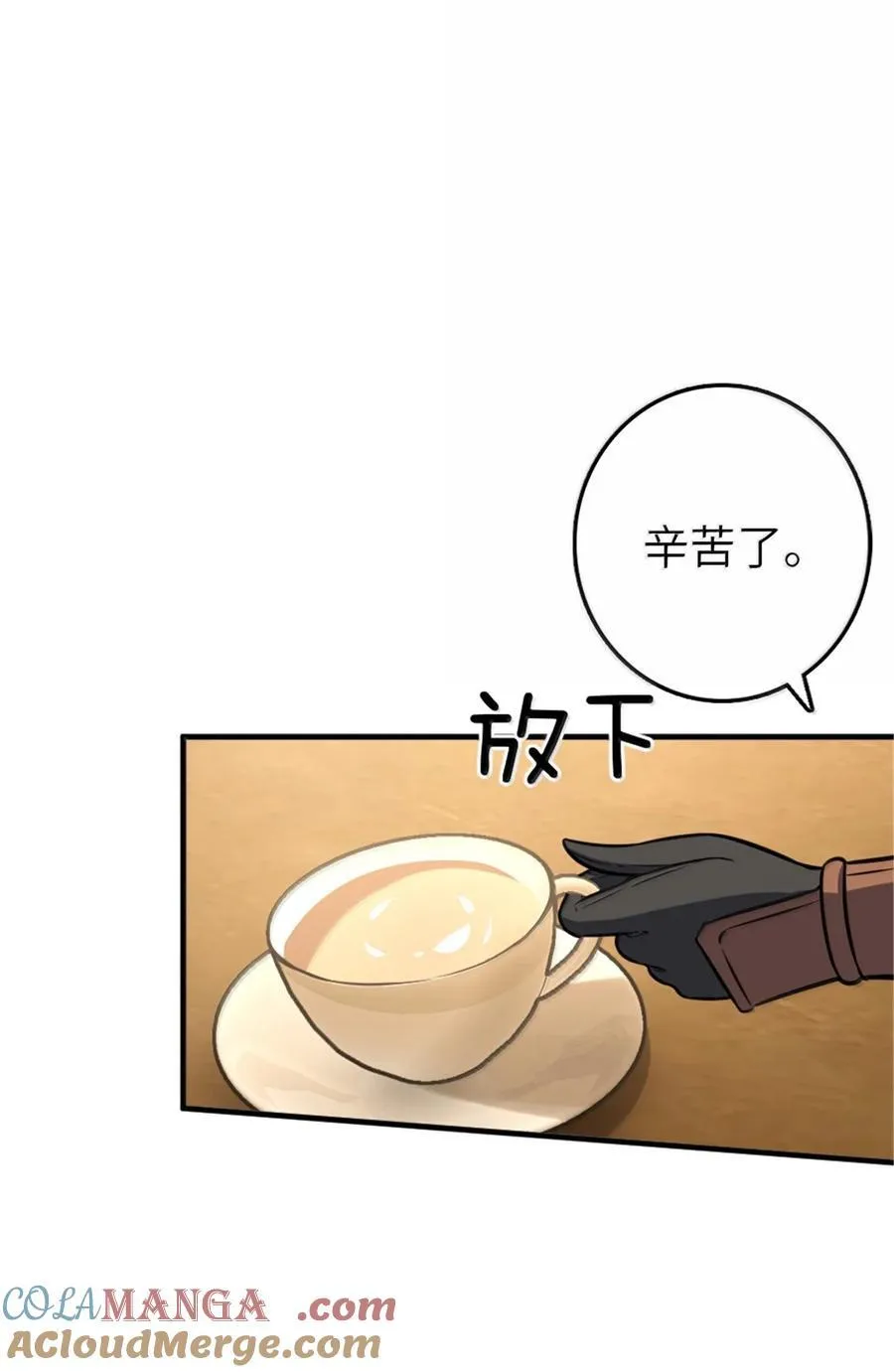 607 官员任免21