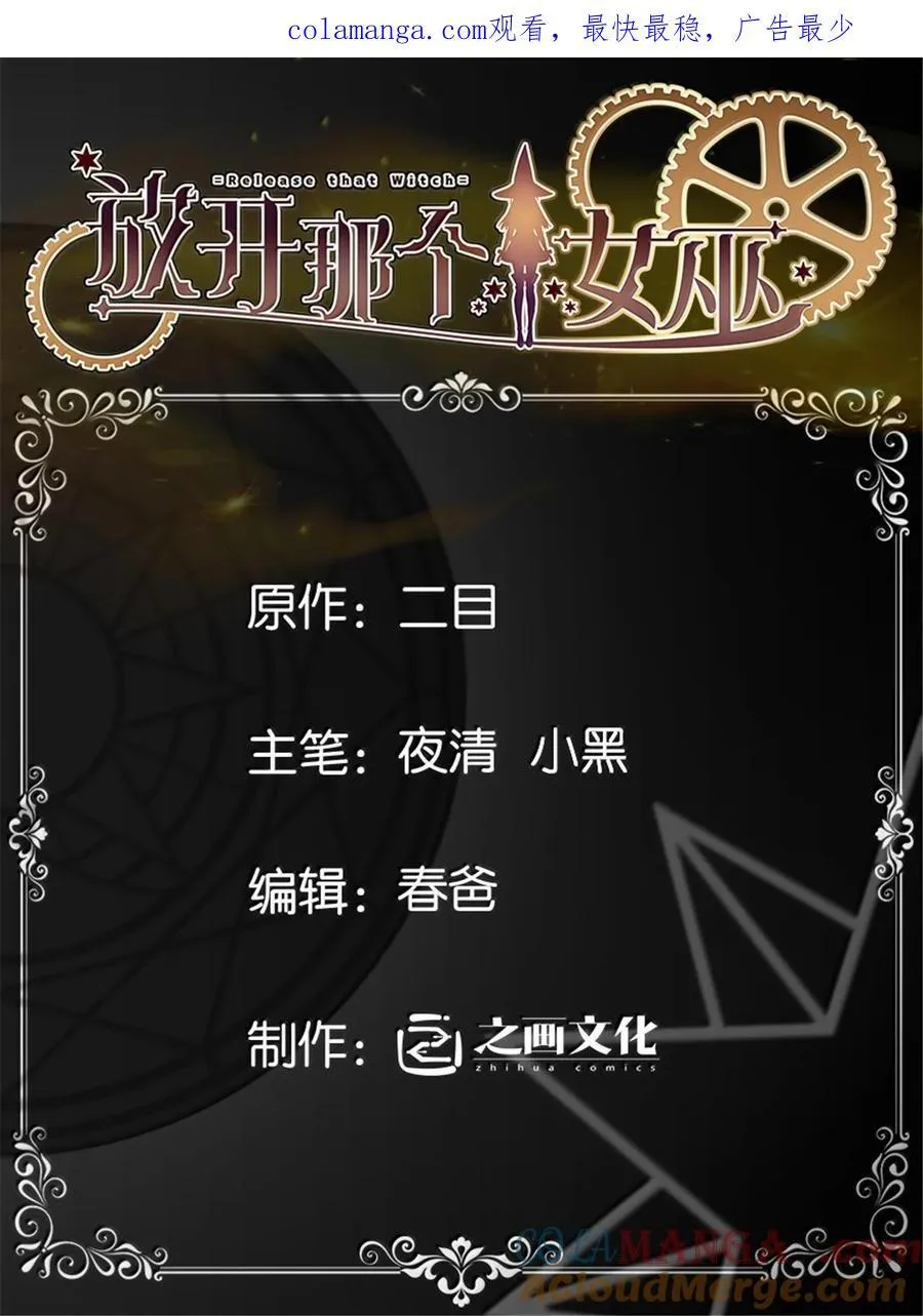 607 官员任免0