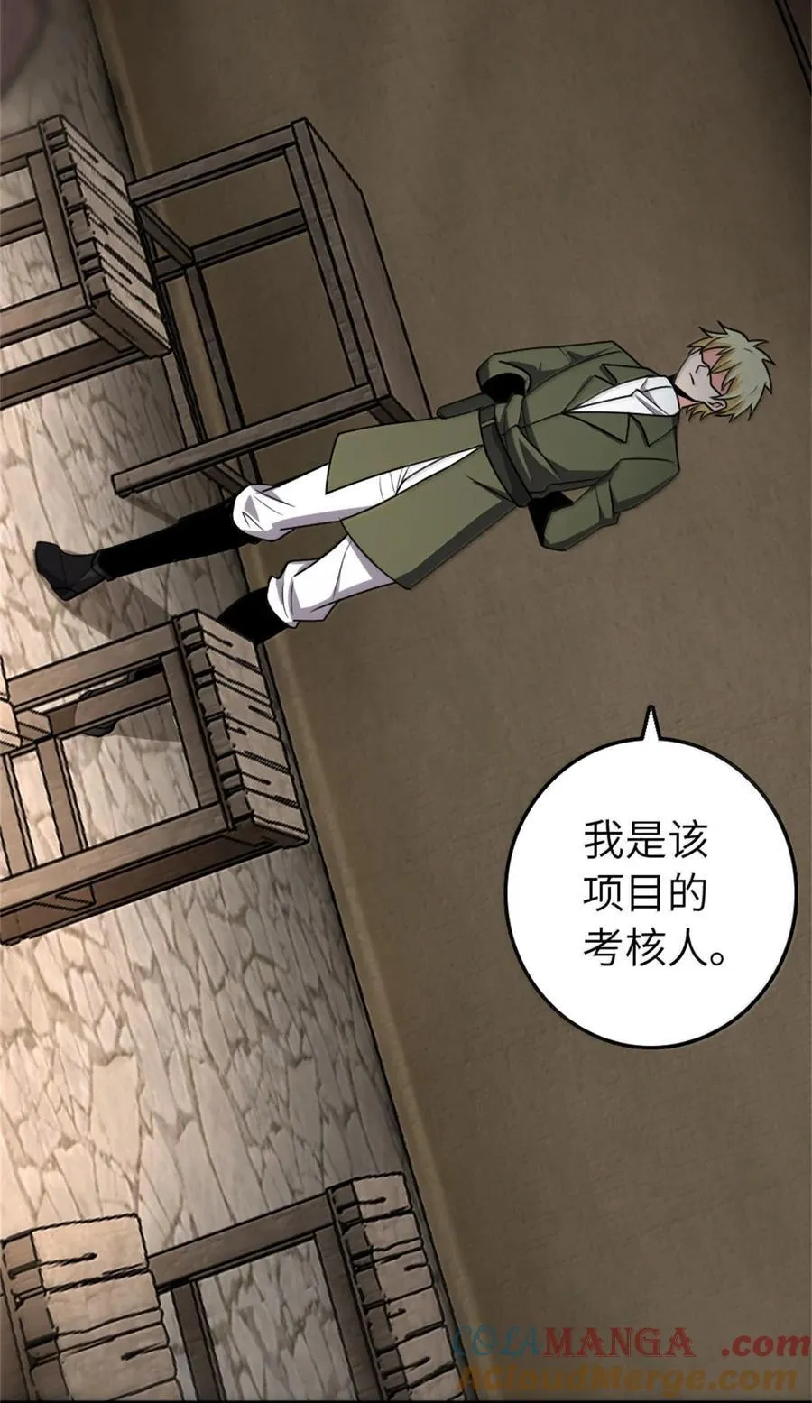 611 空骑士测试6