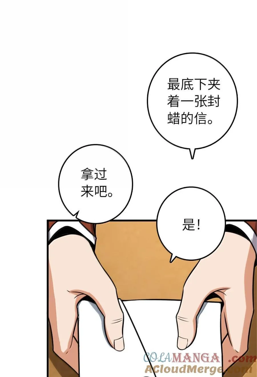 616 源头33