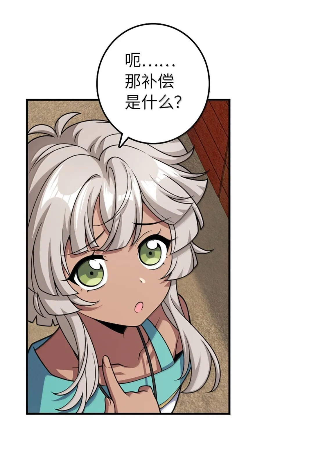 630 魔鬼的意图31