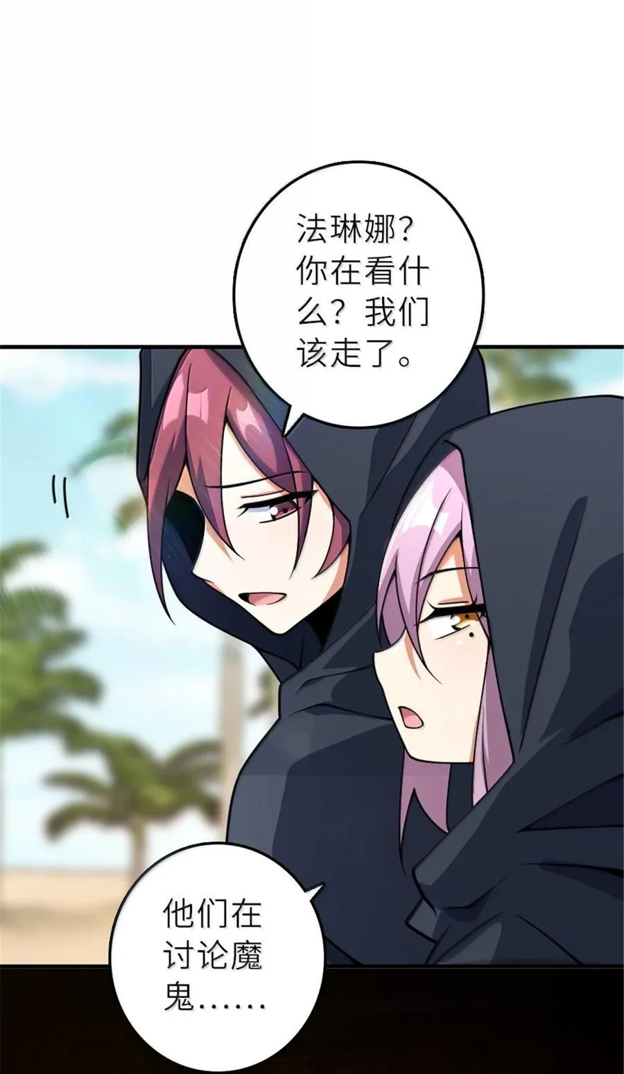 606 灰堡之王41