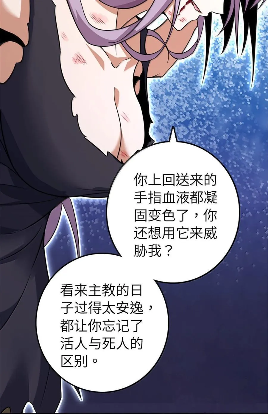 617 被俘者41