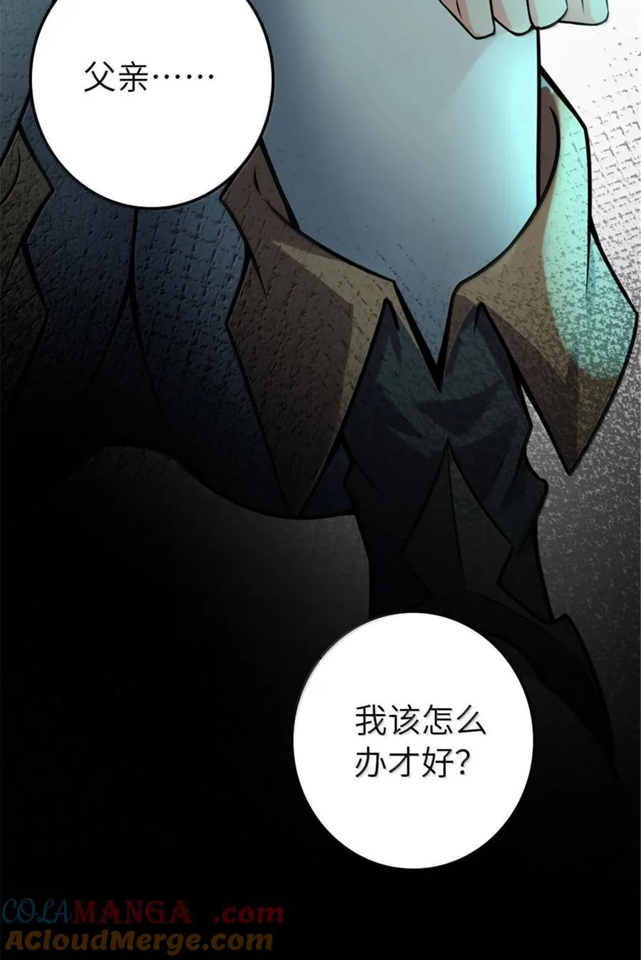 609 魔力诅咒69