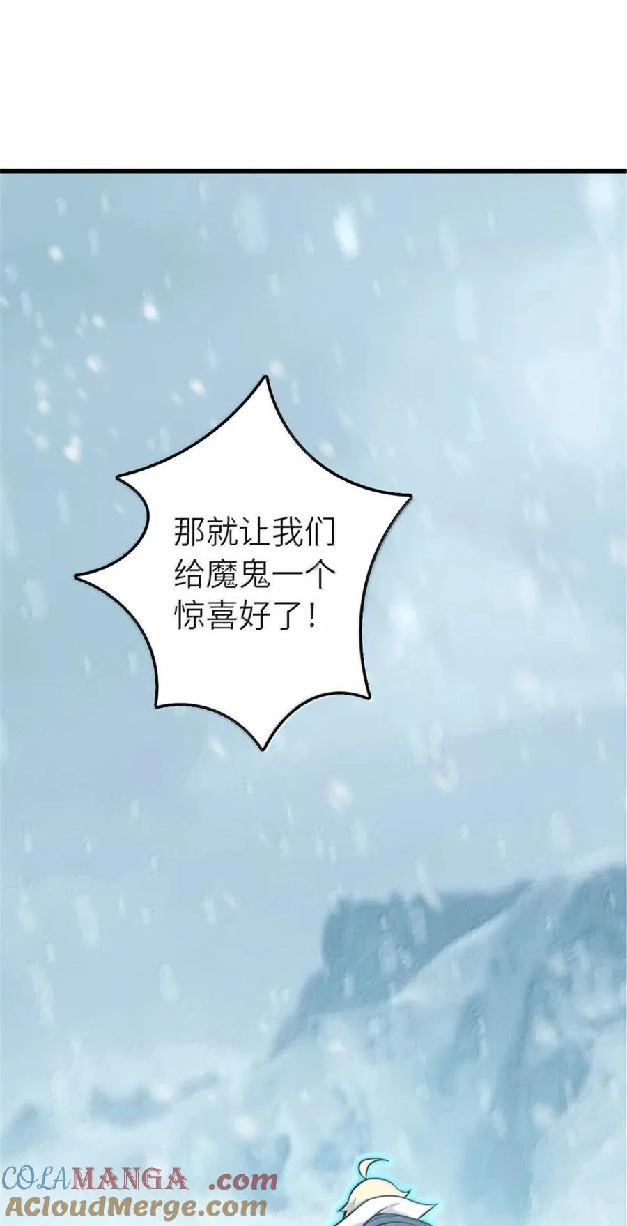 607 官员任免36