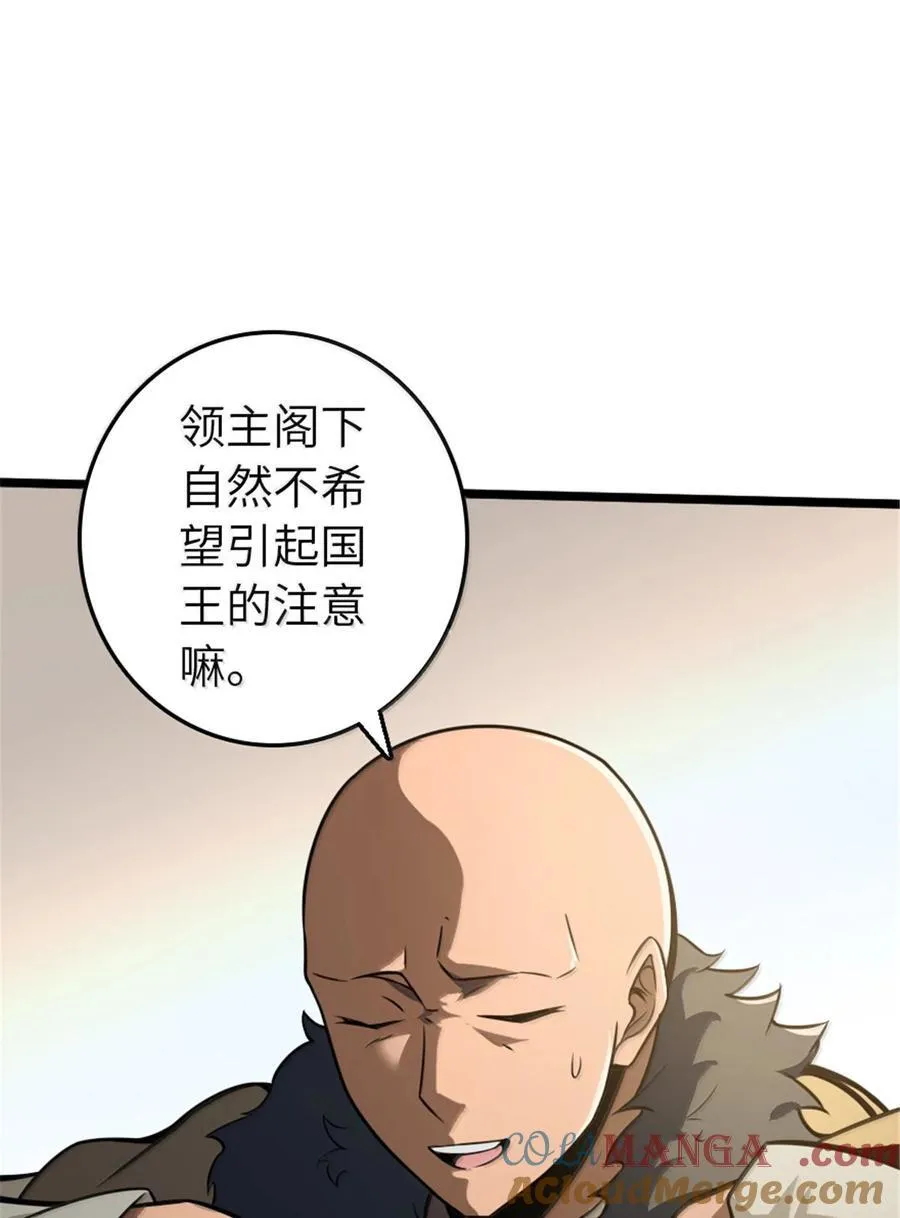 614 神明诅咒之地21
