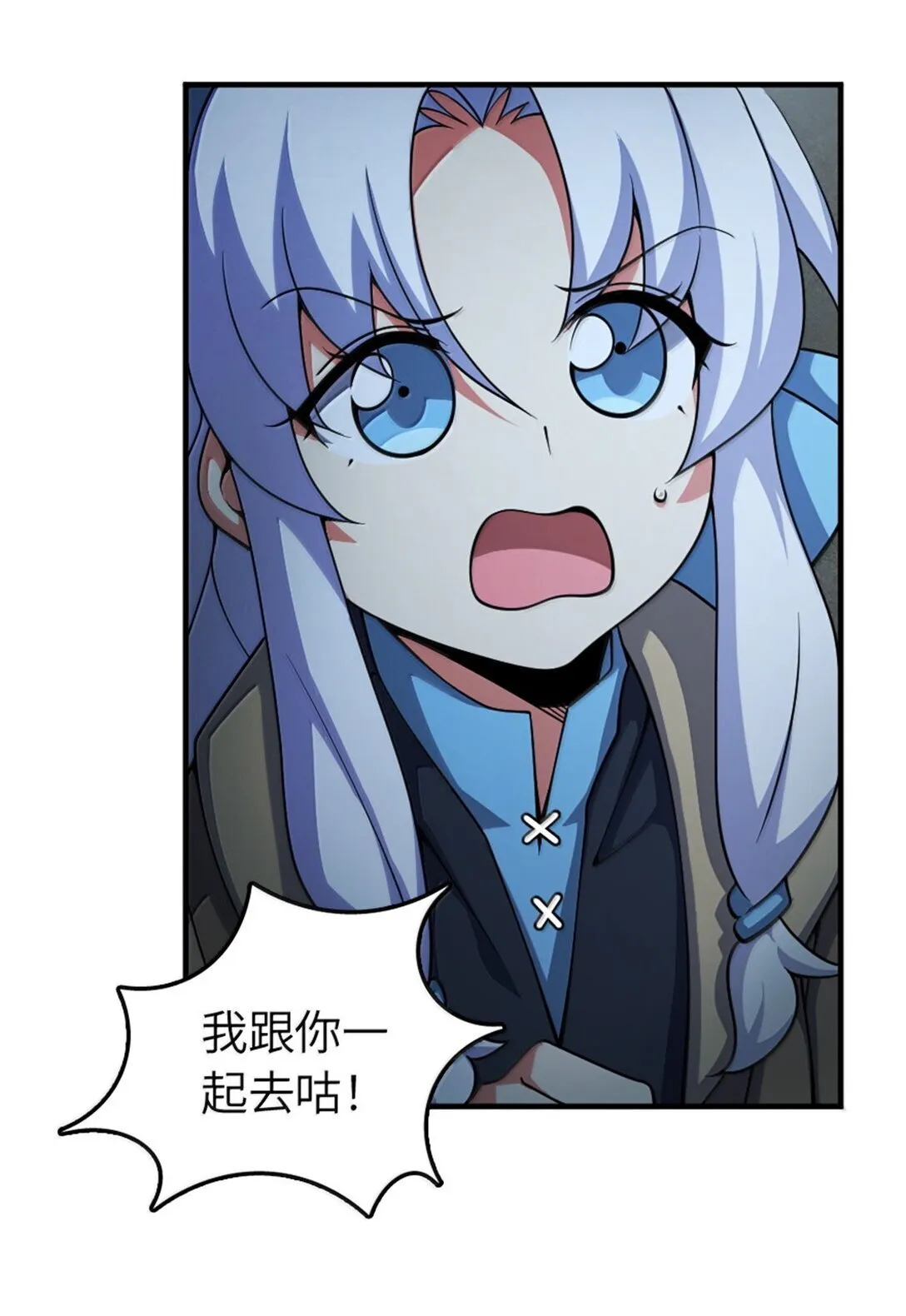 632 夜幕中的混战38