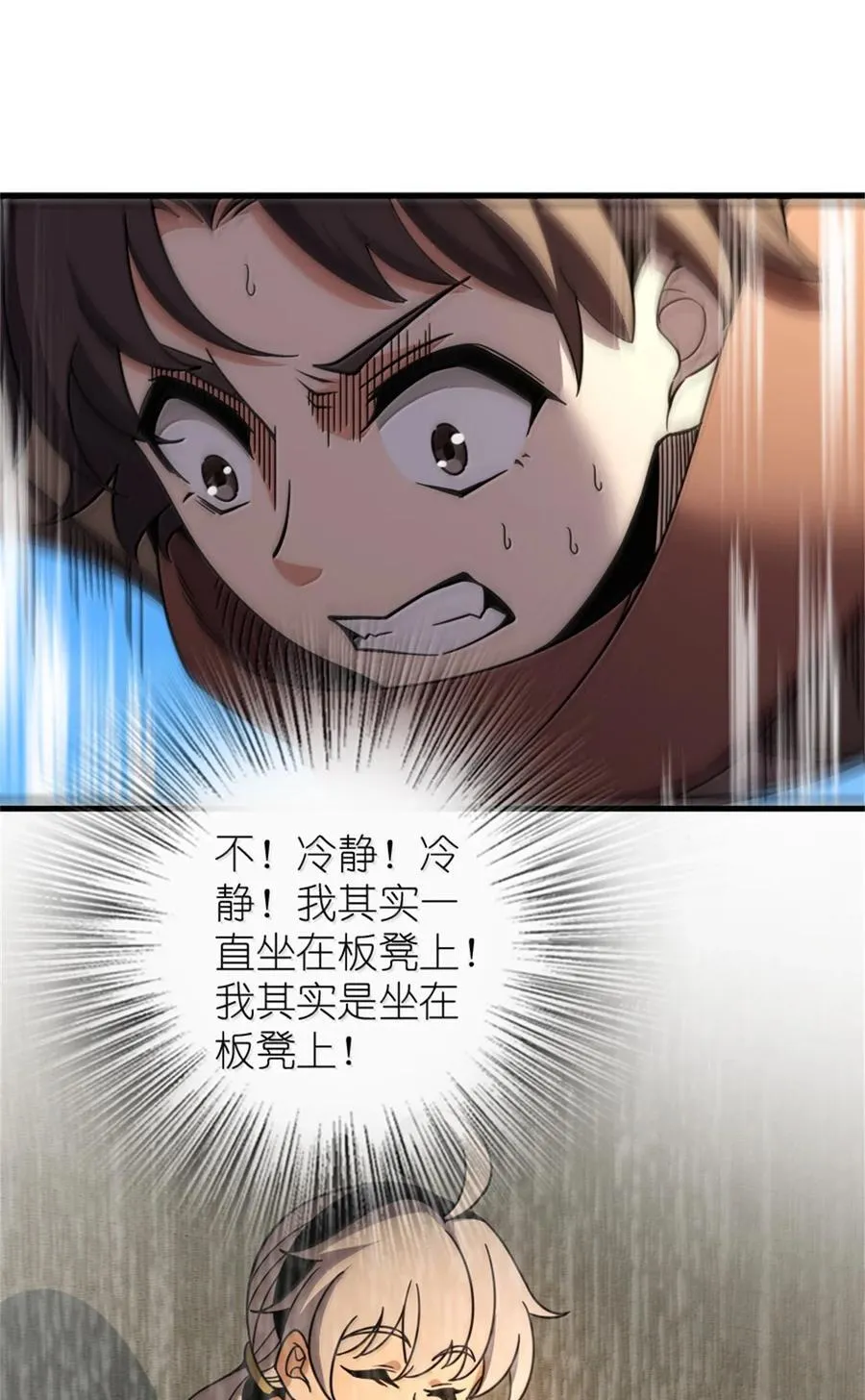 611 空骑士测试23