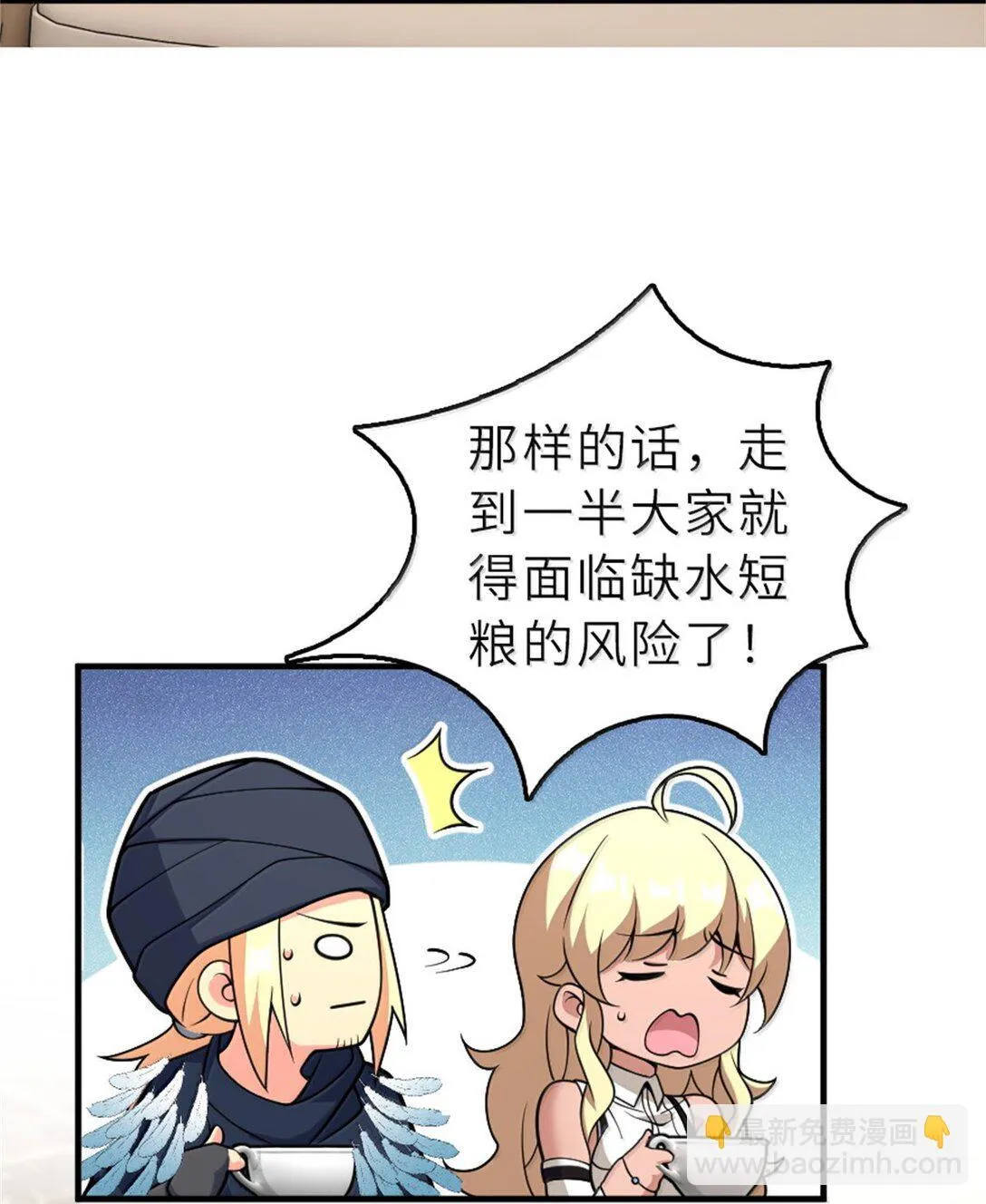 620 辞行20