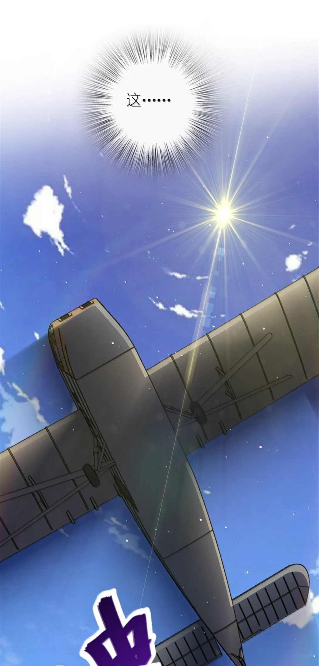 626 凝固之焰21