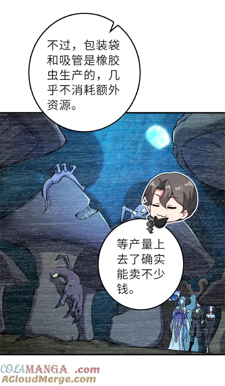 605 登基大典6