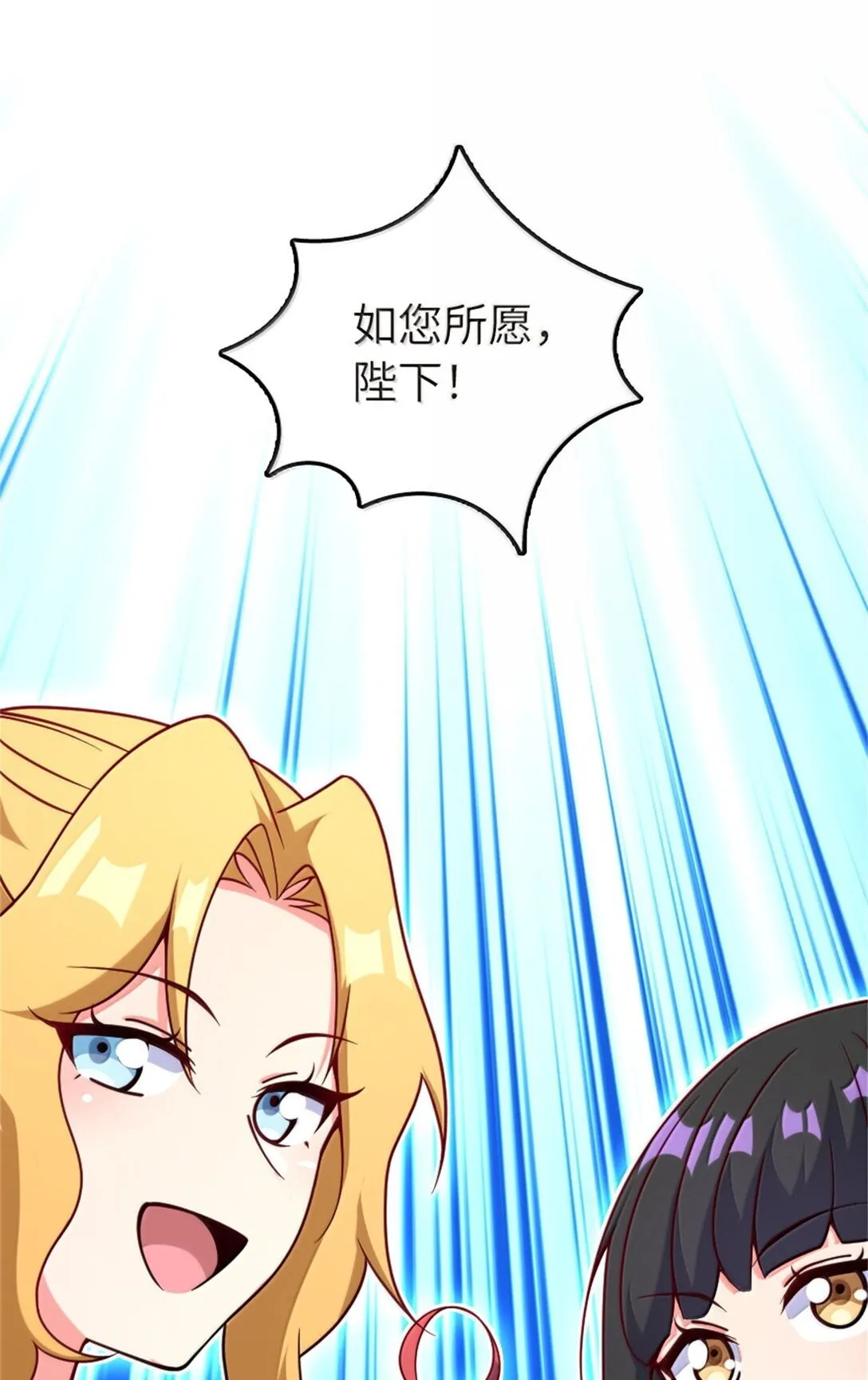 619 谜团与战争54