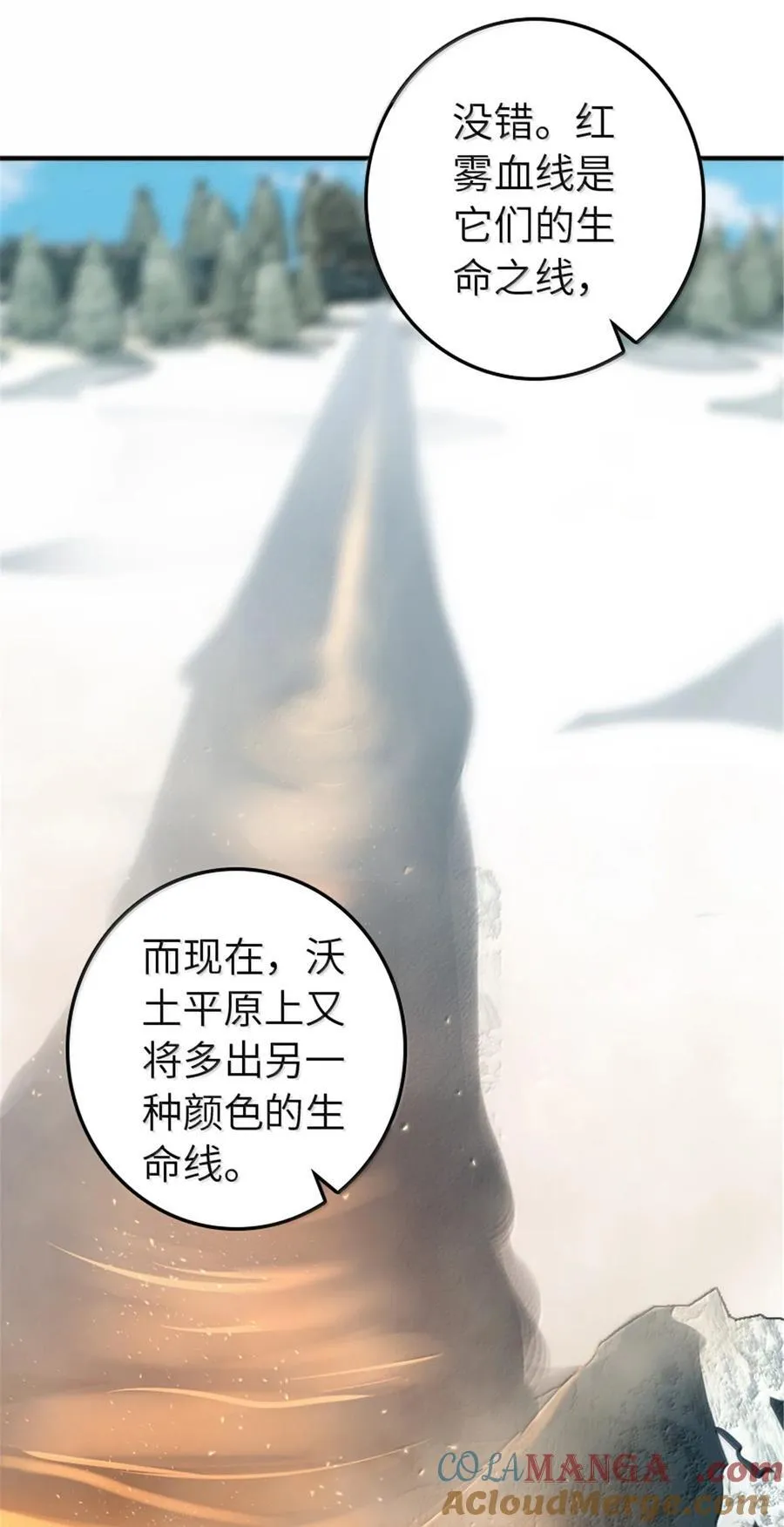 610 招募24