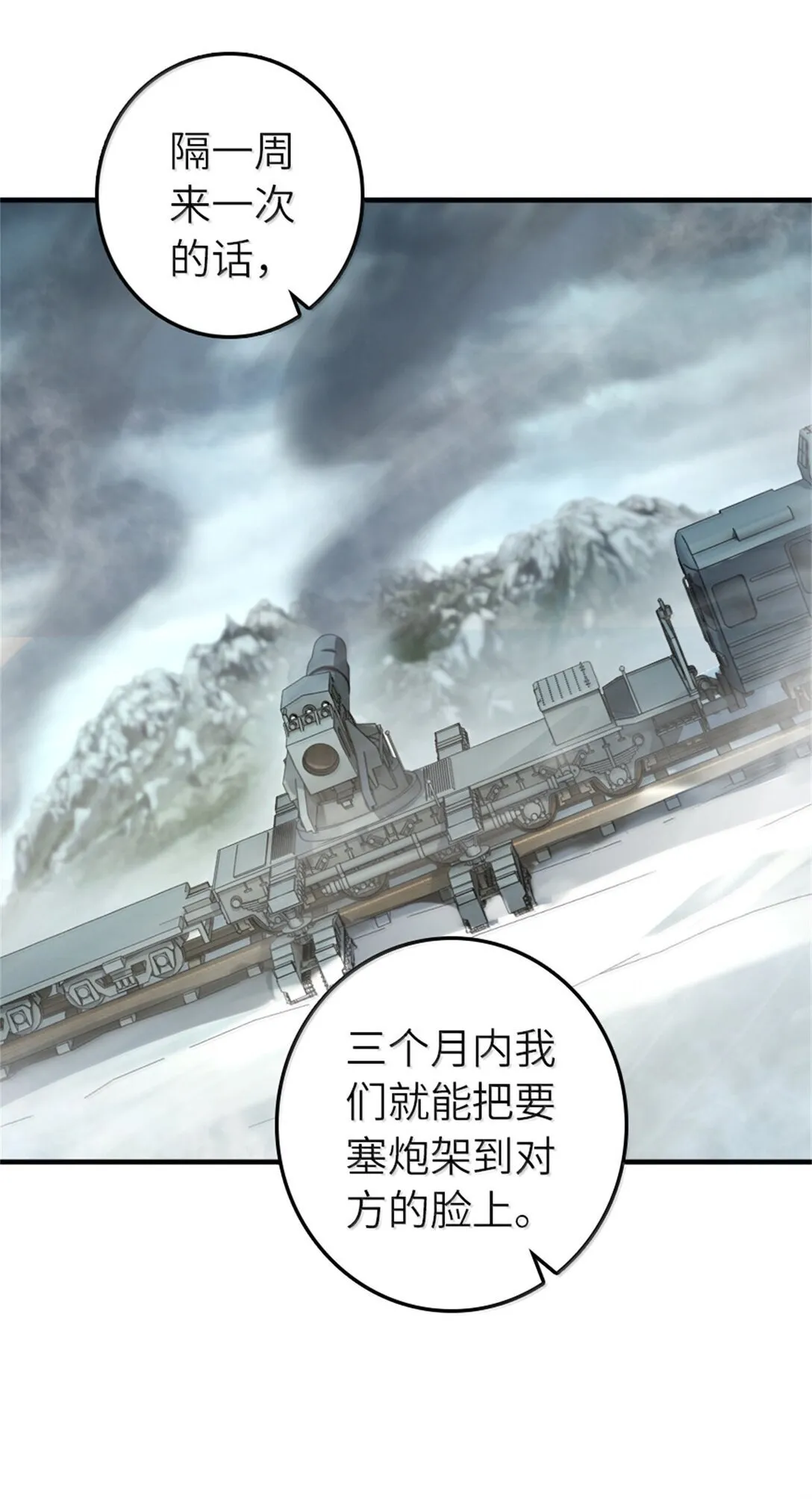 624 火炬行动21
