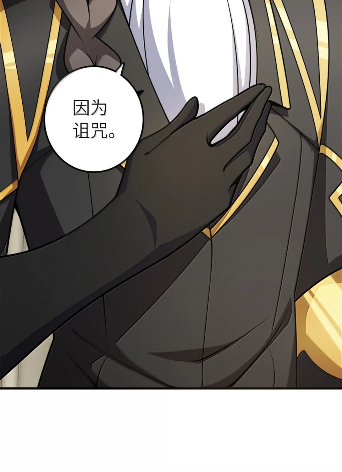 624 火炬行动40