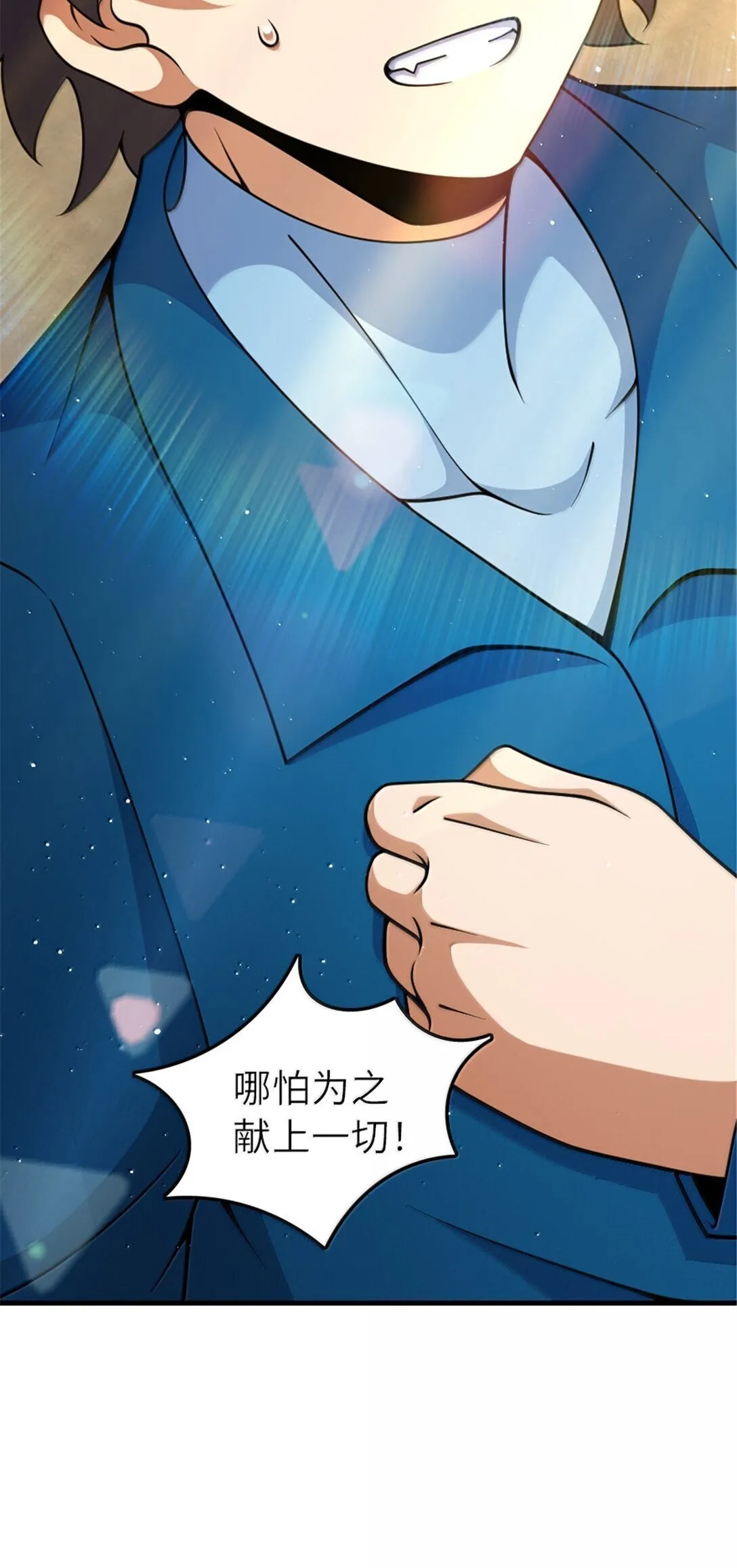 626 凝固之焰24