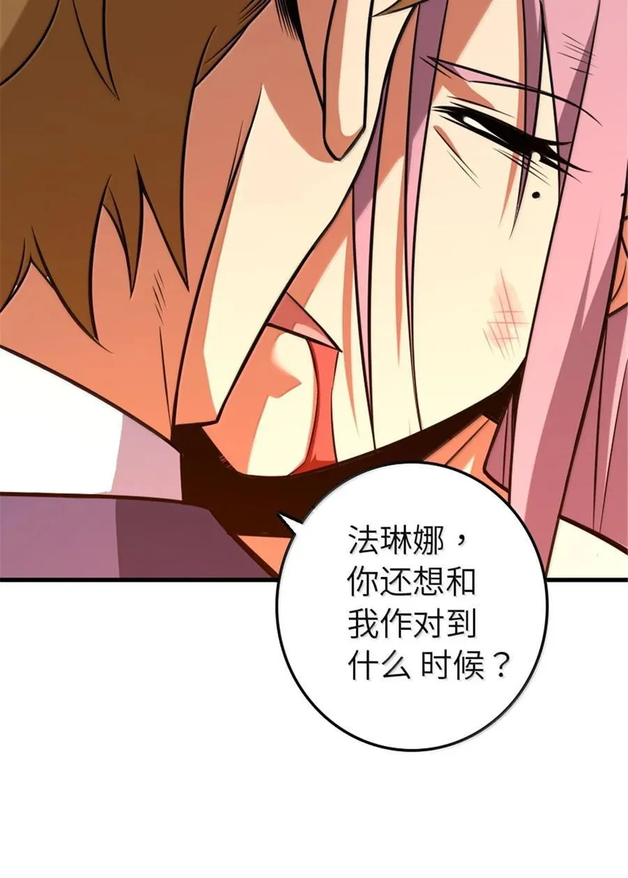 617 被俘者23