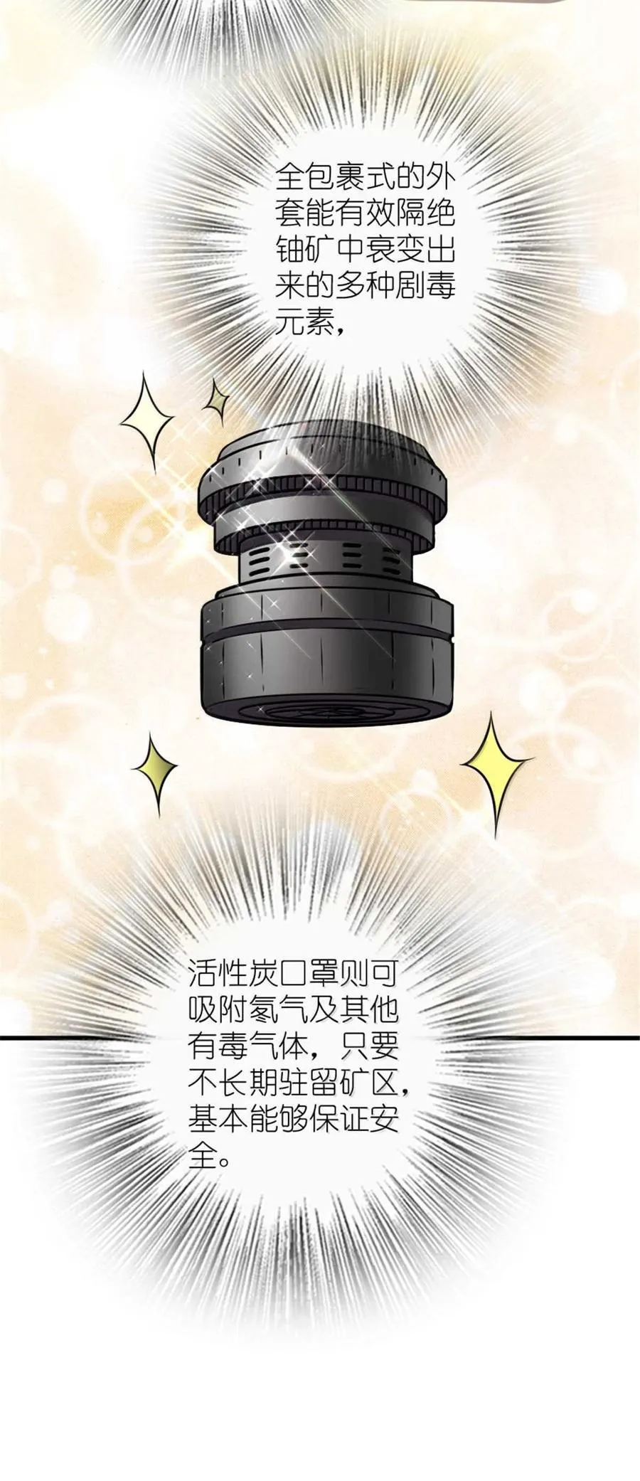 616 源头65