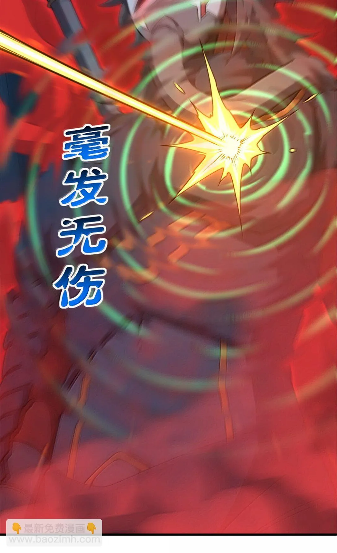 633 黑色幽灵30