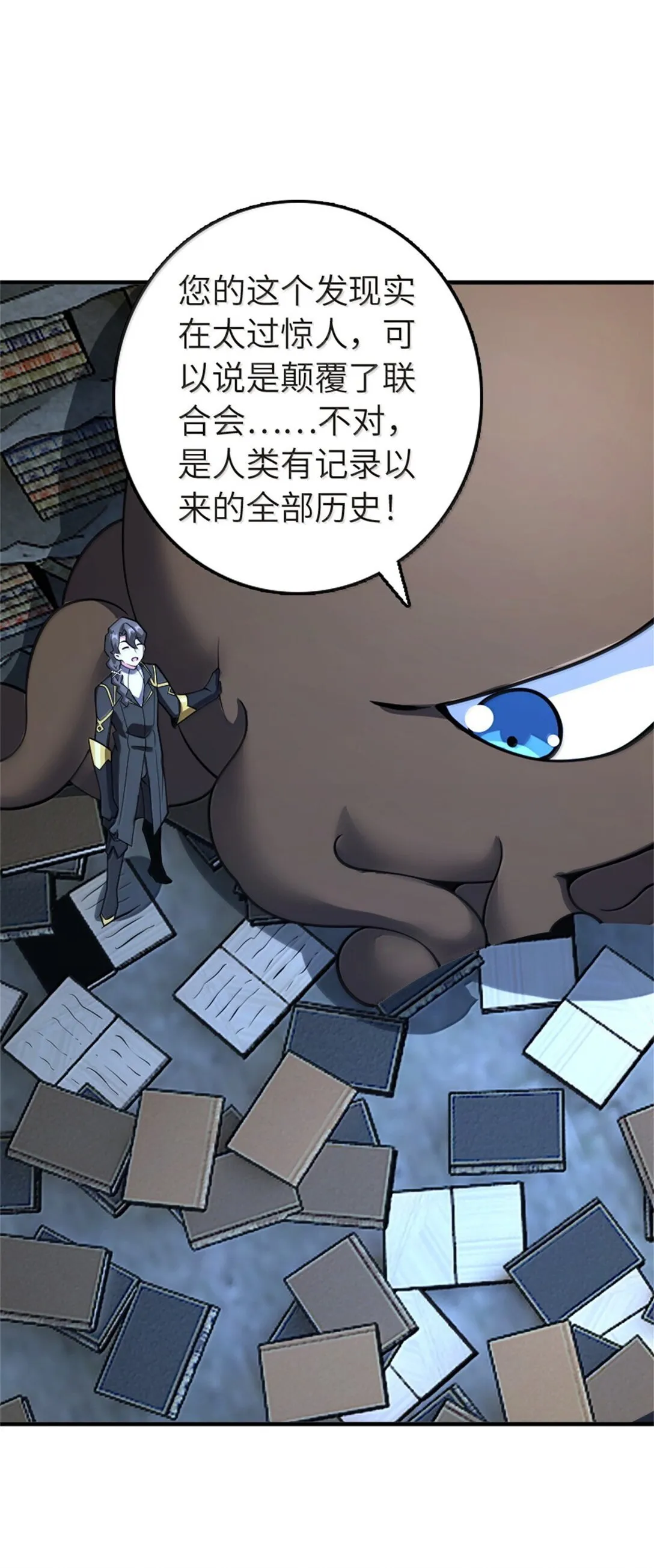619 谜团与战争38