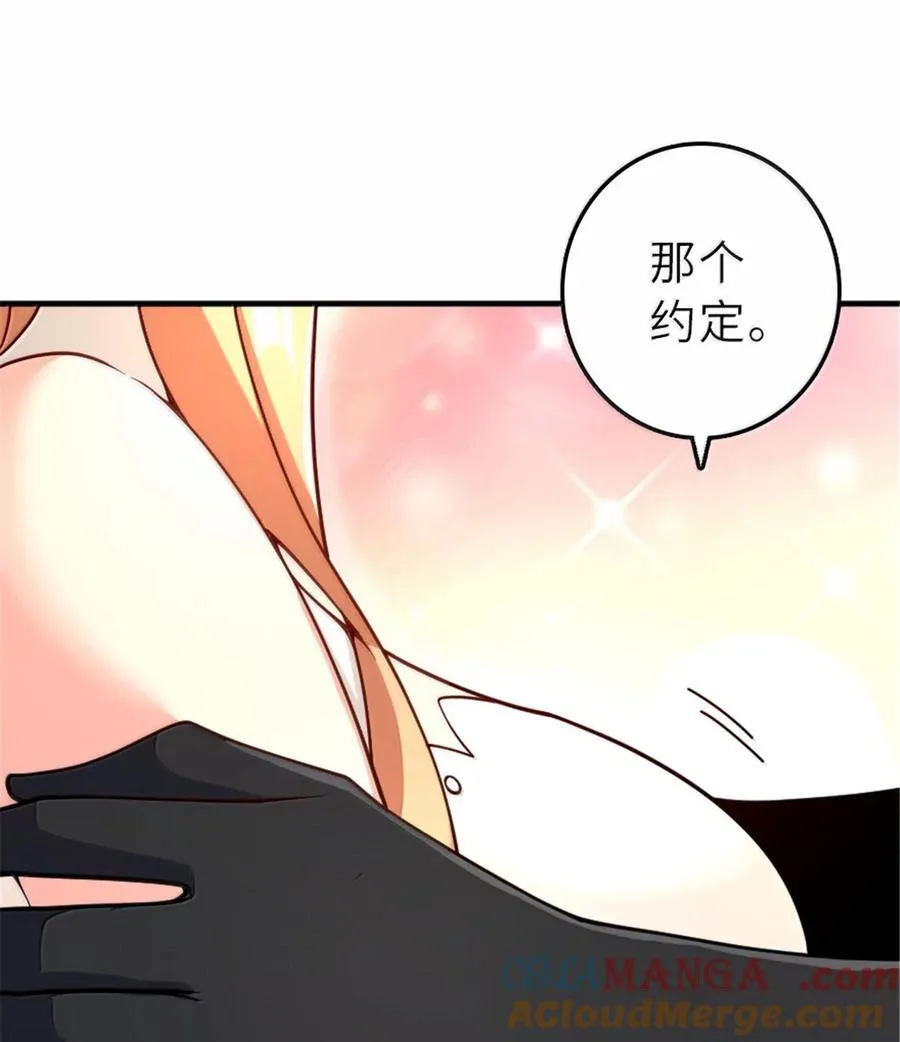 606 灰堡之王24
