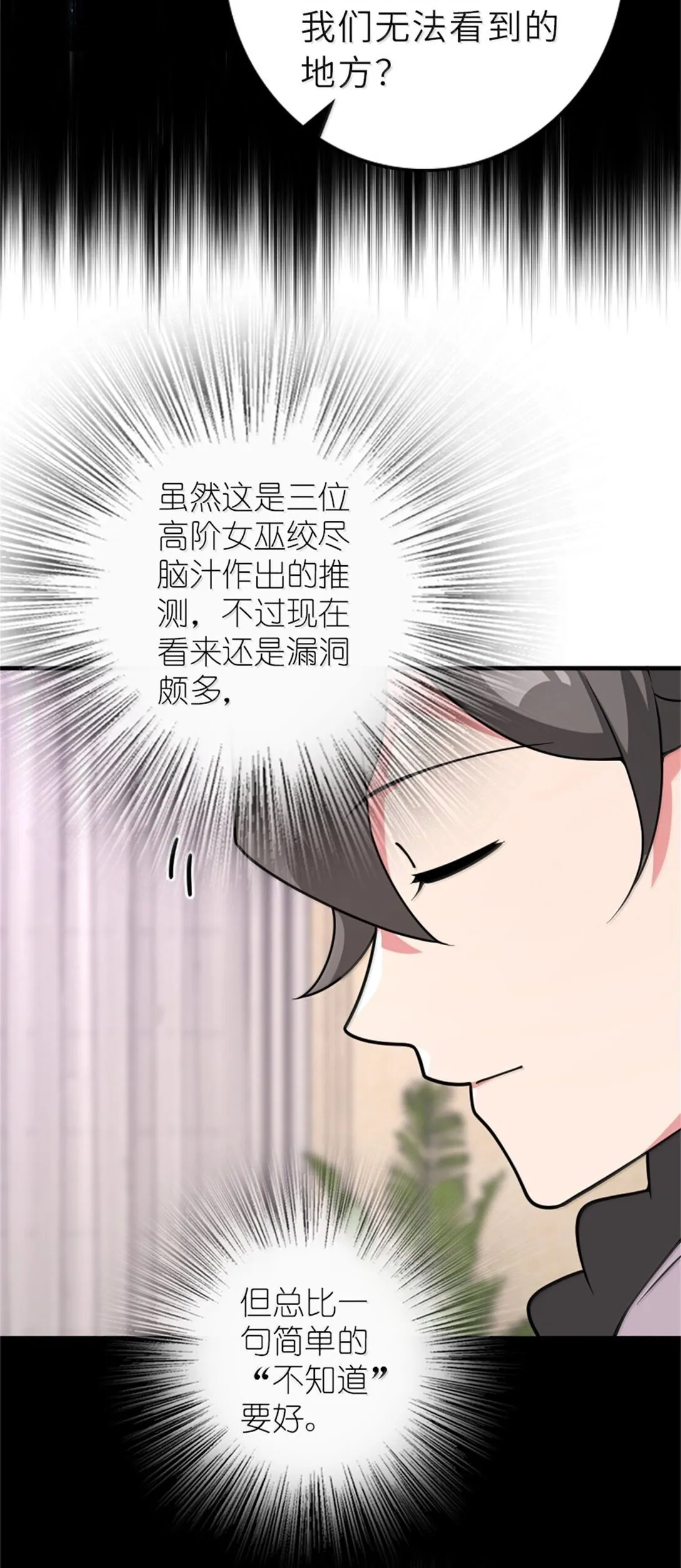 620 辞行5