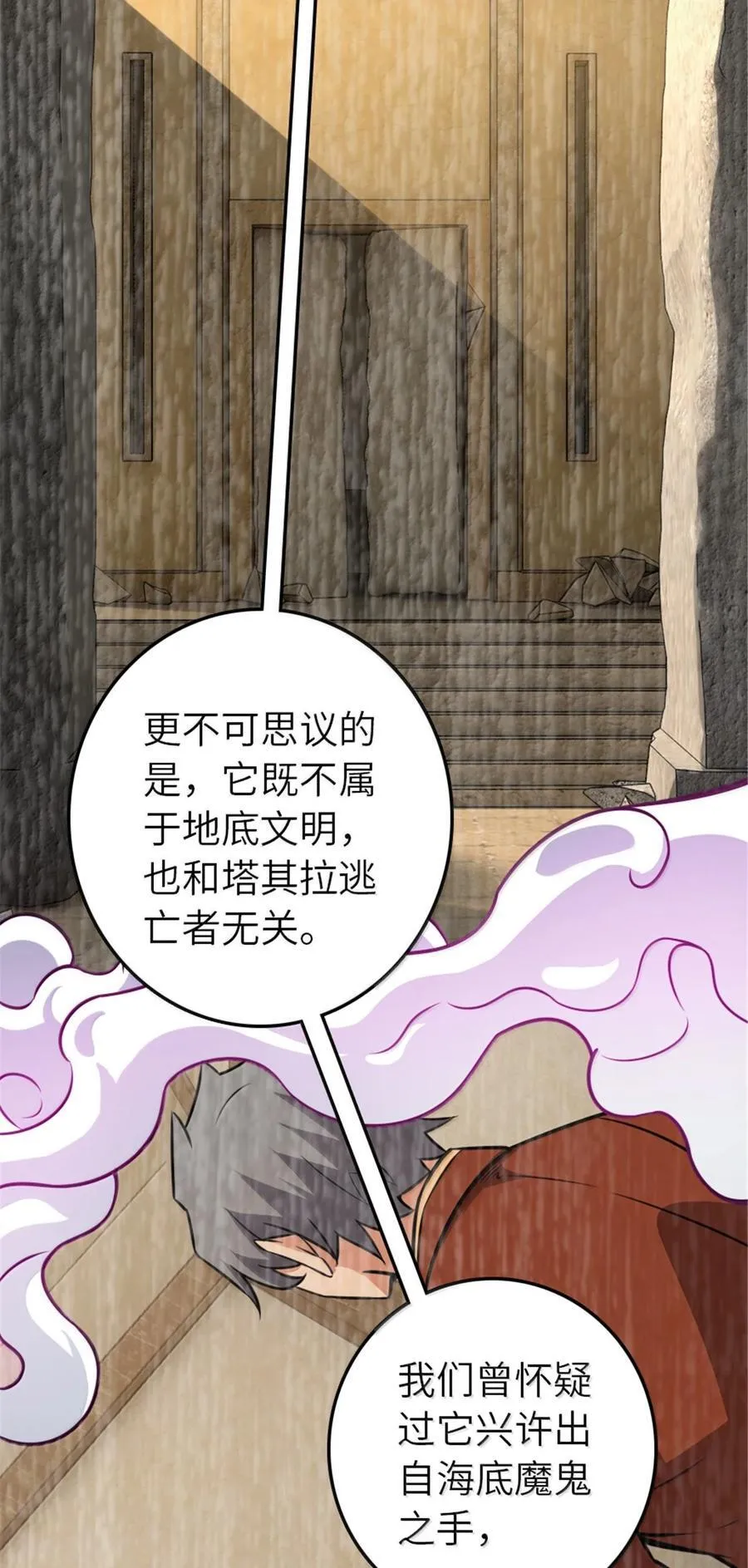 616 源头40