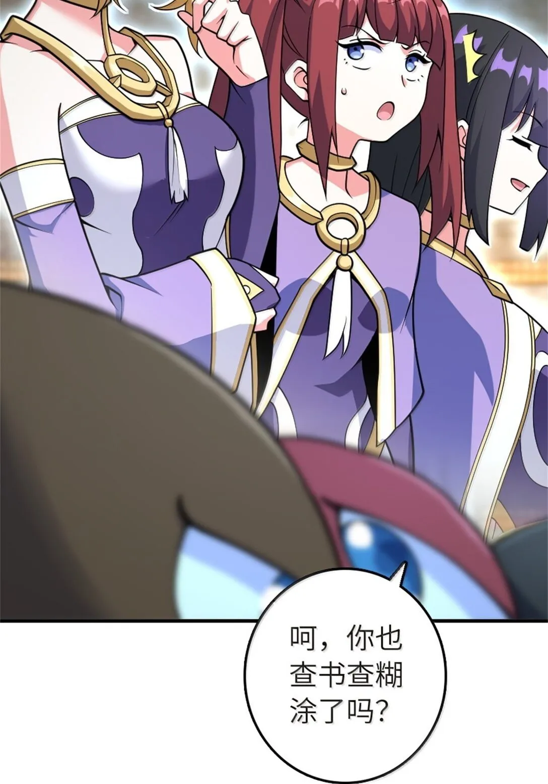 619 谜团与战争49