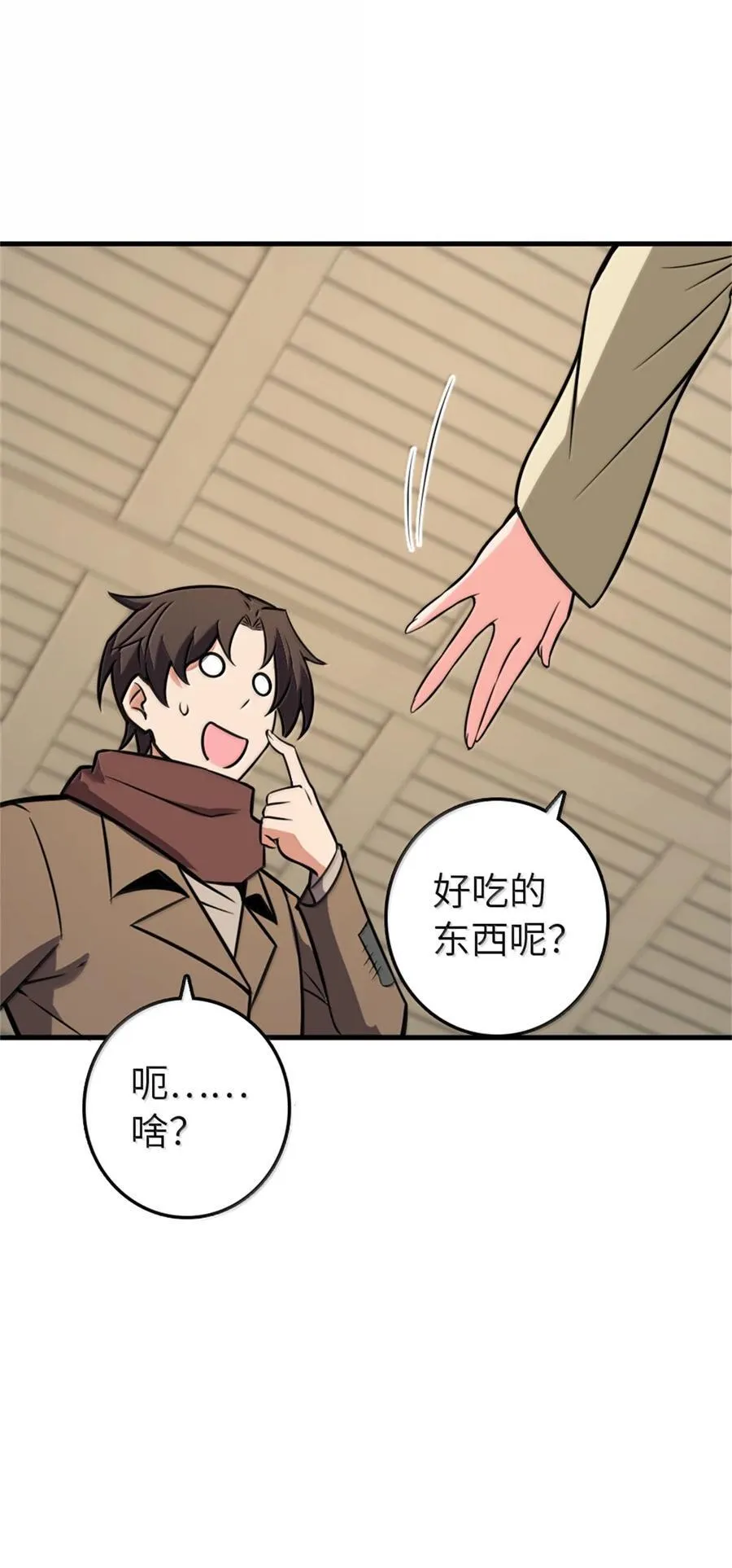 612 公主带队46